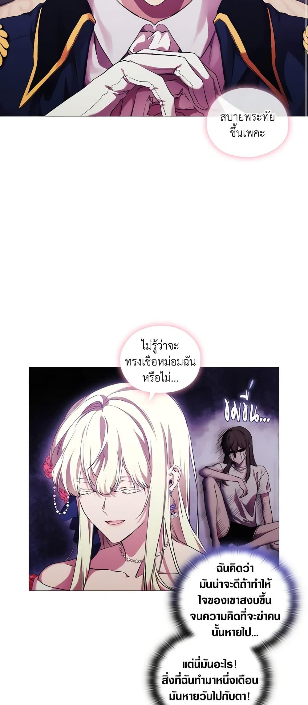 Manga-lc-com อ่านมังงะ อ่านการ์ตูน ออนไลน์ ฟรี When the Villainess Is in Love ตอนที่ 1 2 3 4 5 6 7 8 9 10 11 12 13 14 ฟรี ไม่มีโฆษณา Manga-lc - อ่าน มังงะ อ่าน การ์ตูน ออนไลน์ อ่านมังงะ ฟรี