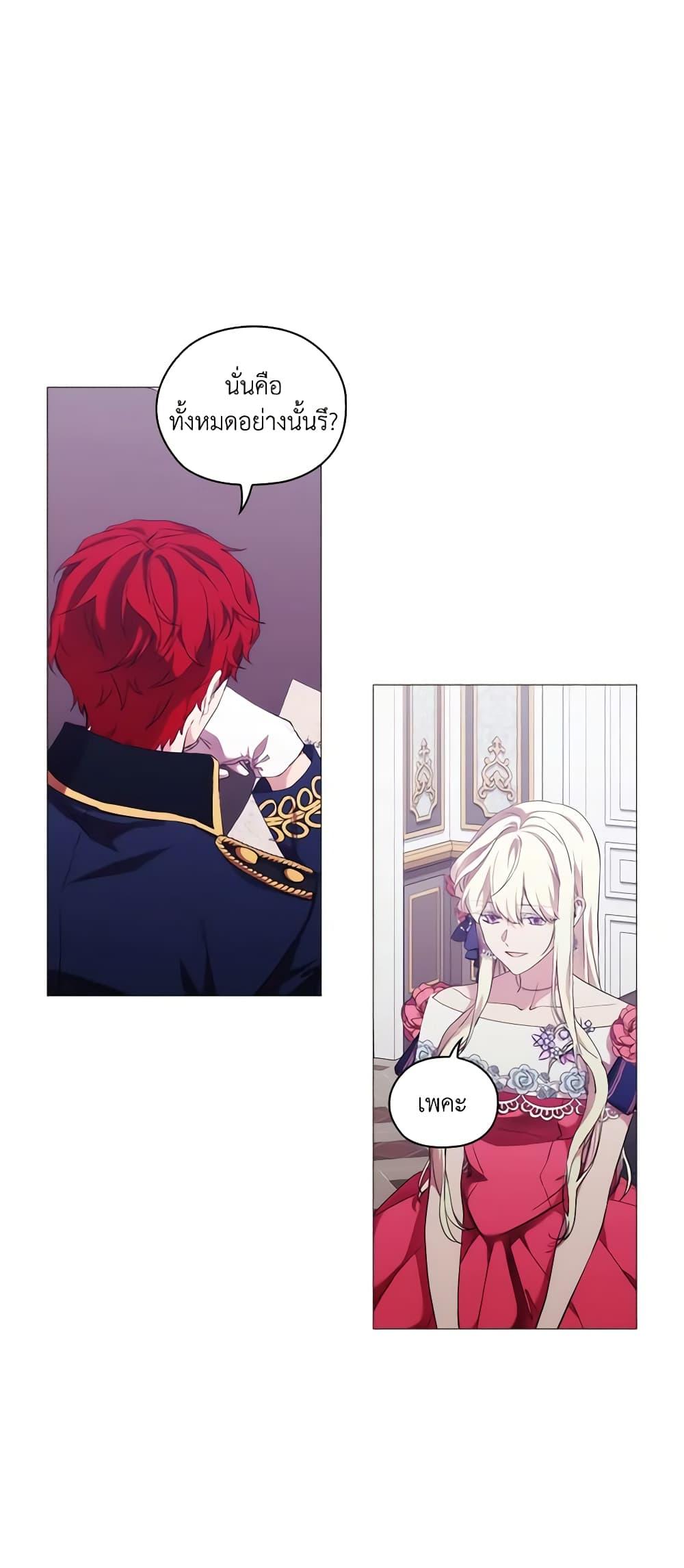 Manga-lc-com อ่านมังงะ อ่านการ์ตูน ออนไลน์ ฟรี When the Villainess Is in Love ตอนที่ 1 2 3 4 5 6 7 8 9 10 11 12 13 14 ฟรี ไม่มีโฆษณา Manga-lc - อ่าน มังงะ อ่าน การ์ตูน ออนไลน์ อ่านมังงะ ฟรี