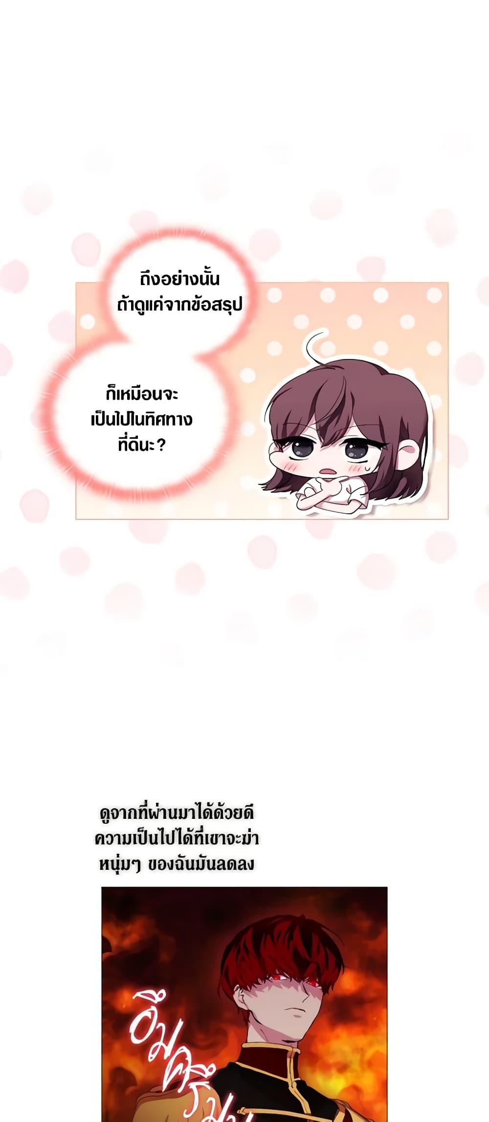 Manga-lc-com อ่านมังงะ อ่านการ์ตูน ออนไลน์ ฟรี When the Villainess Is in Love ตอนที่ 1 2 3 4 5 6 7 8 9 10 11 12 13 14 ฟรี ไม่มีโฆษณา Manga-lc - อ่าน มังงะ อ่าน การ์ตูน ออนไลน์ อ่านมังงะ ฟรี