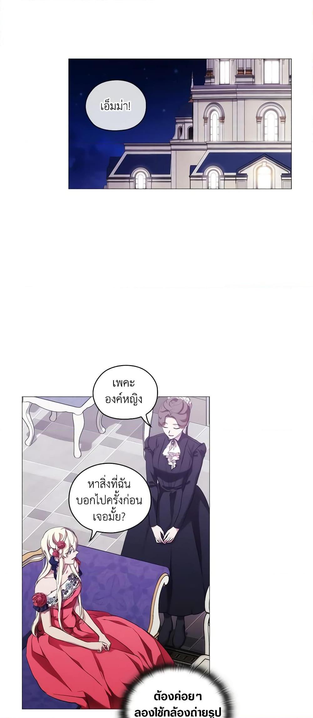Manga-lc-com อ่านมังงะ อ่านการ์ตูน ออนไลน์ ฟรี When the Villainess Is in Love ตอนที่ 1 2 3 4 5 6 7 8 9 10 11 12 13 14 ฟรี ไม่มีโฆษณา Manga-lc - อ่าน มังงะ อ่าน การ์ตูน ออนไลน์ อ่านมังงะ ฟรี