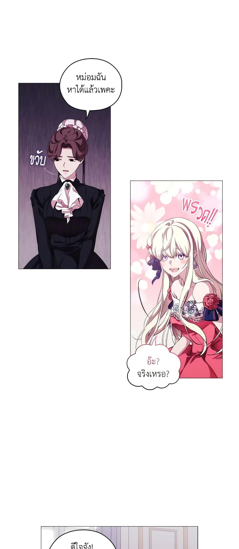 Manga-lc-com อ่านมังงะ อ่านการ์ตูน ออนไลน์ ฟรี When the Villainess Is in Love ตอนที่ 1 2 3 4 5 6 7 8 9 10 11 12 13 14 ฟรี ไม่มีโฆษณา Manga-lc - อ่าน มังงะ อ่าน การ์ตูน ออนไลน์ อ่านมังงะ ฟรี