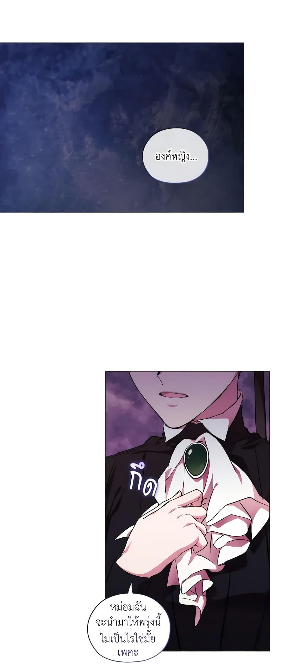 Manga-lc-com อ่านมังงะ อ่านการ์ตูน ออนไลน์ ฟรี When the Villainess Is in Love ตอนที่ 1 2 3 4 5 6 7 8 9 10 11 12 13 14 ฟรี ไม่มีโฆษณา Manga-lc - อ่าน มังงะ อ่าน การ์ตูน ออนไลน์ อ่านมังงะ ฟรี