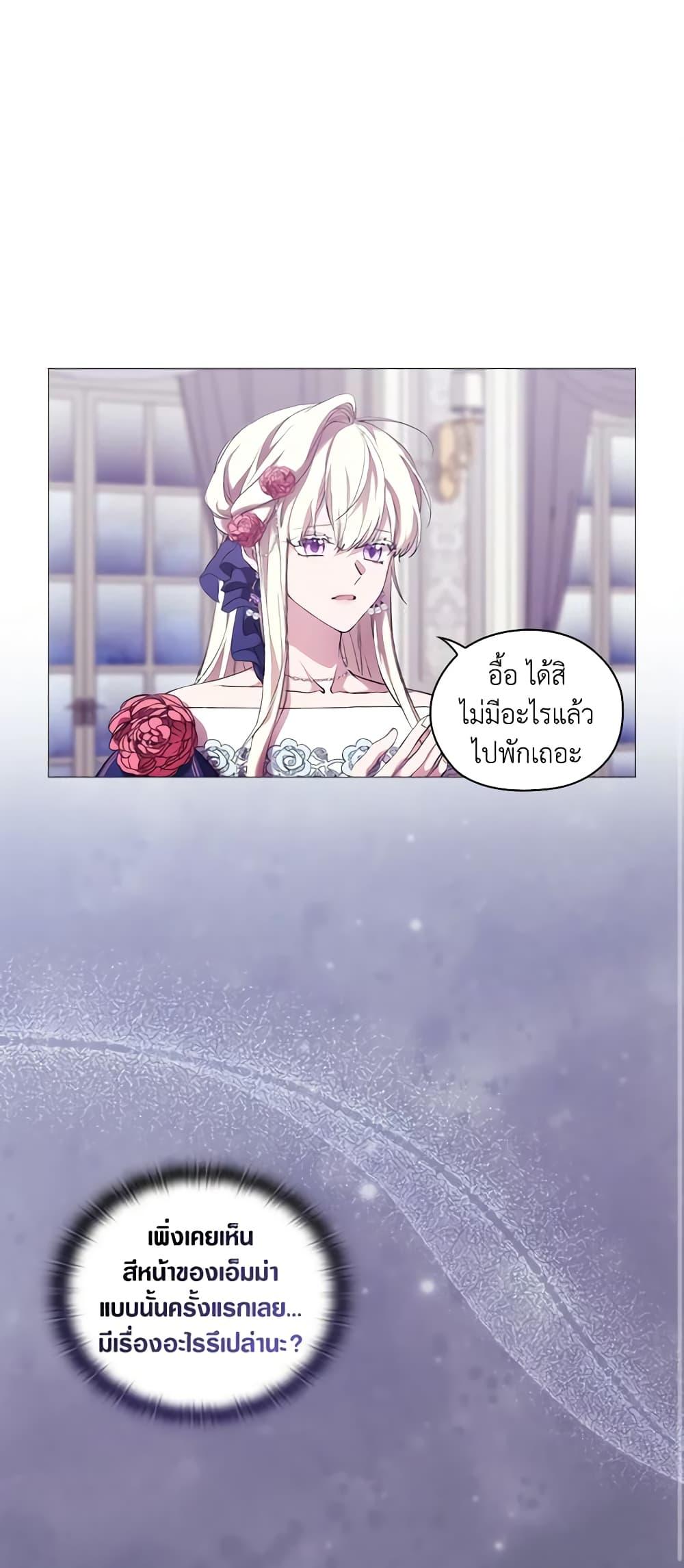 Manga-lc-com อ่านมังงะ อ่านการ์ตูน ออนไลน์ ฟรี When the Villainess Is in Love ตอนที่ 1 2 3 4 5 6 7 8 9 10 11 12 13 14 ฟรี ไม่มีโฆษณา Manga-lc - อ่าน มังงะ อ่าน การ์ตูน ออนไลน์ อ่านมังงะ ฟรี