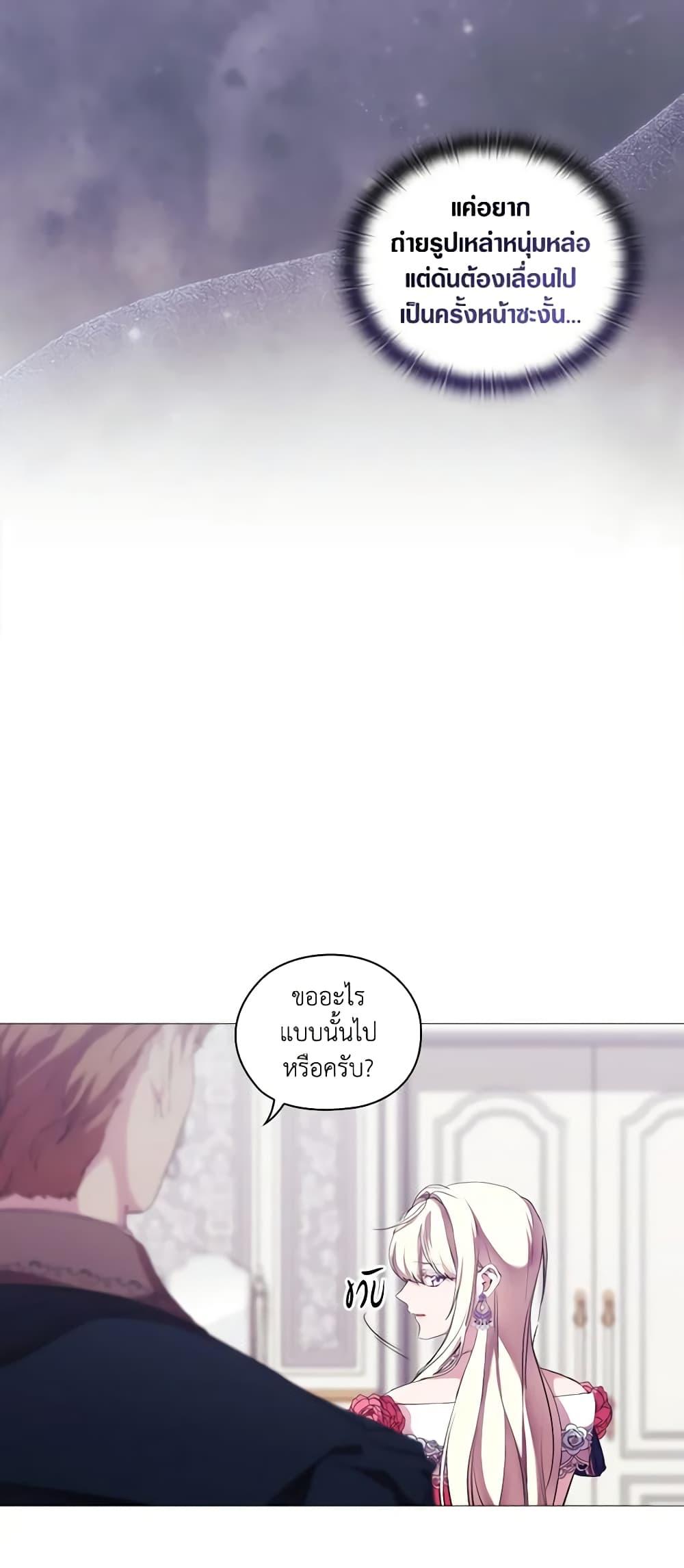 Manga-lc-com อ่านมังงะ อ่านการ์ตูน ออนไลน์ ฟรี When the Villainess Is in Love ตอนที่ 1 2 3 4 5 6 7 8 9 10 11 12 13 14 ฟรี ไม่มีโฆษณา Manga-lc - อ่าน มังงะ อ่าน การ์ตูน ออนไลน์ อ่านมังงะ ฟรี