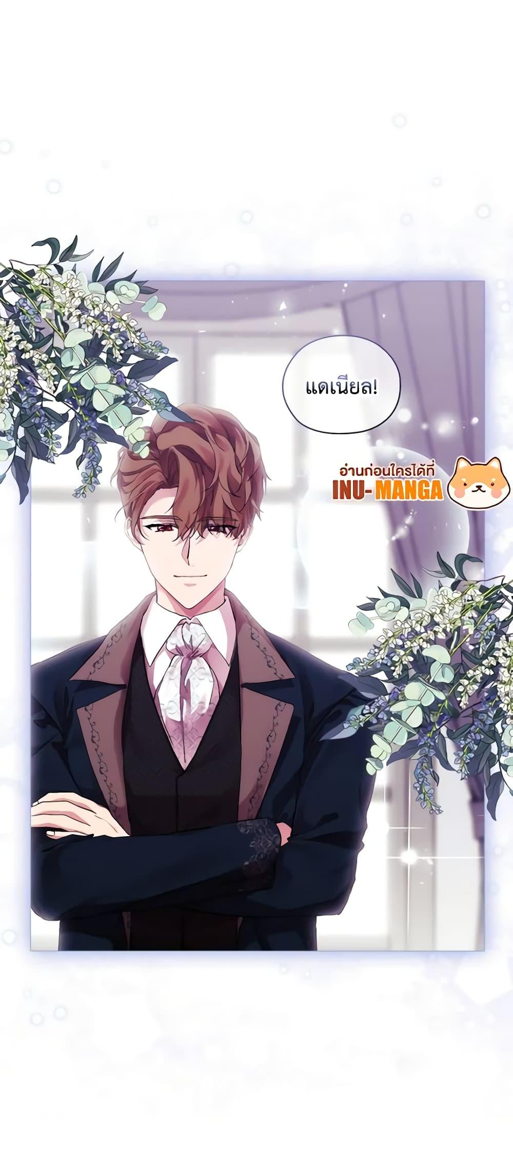 Manga-lc-com อ่านมังงะ อ่านการ์ตูน ออนไลน์ ฟรี When the Villainess Is in Love ตอนที่ 1 2 3 4 5 6 7 8 9 10 11 12 13 14 ฟรี ไม่มีโฆษณา Manga-lc - อ่าน มังงะ อ่าน การ์ตูน ออนไลน์ อ่านมังงะ ฟรี