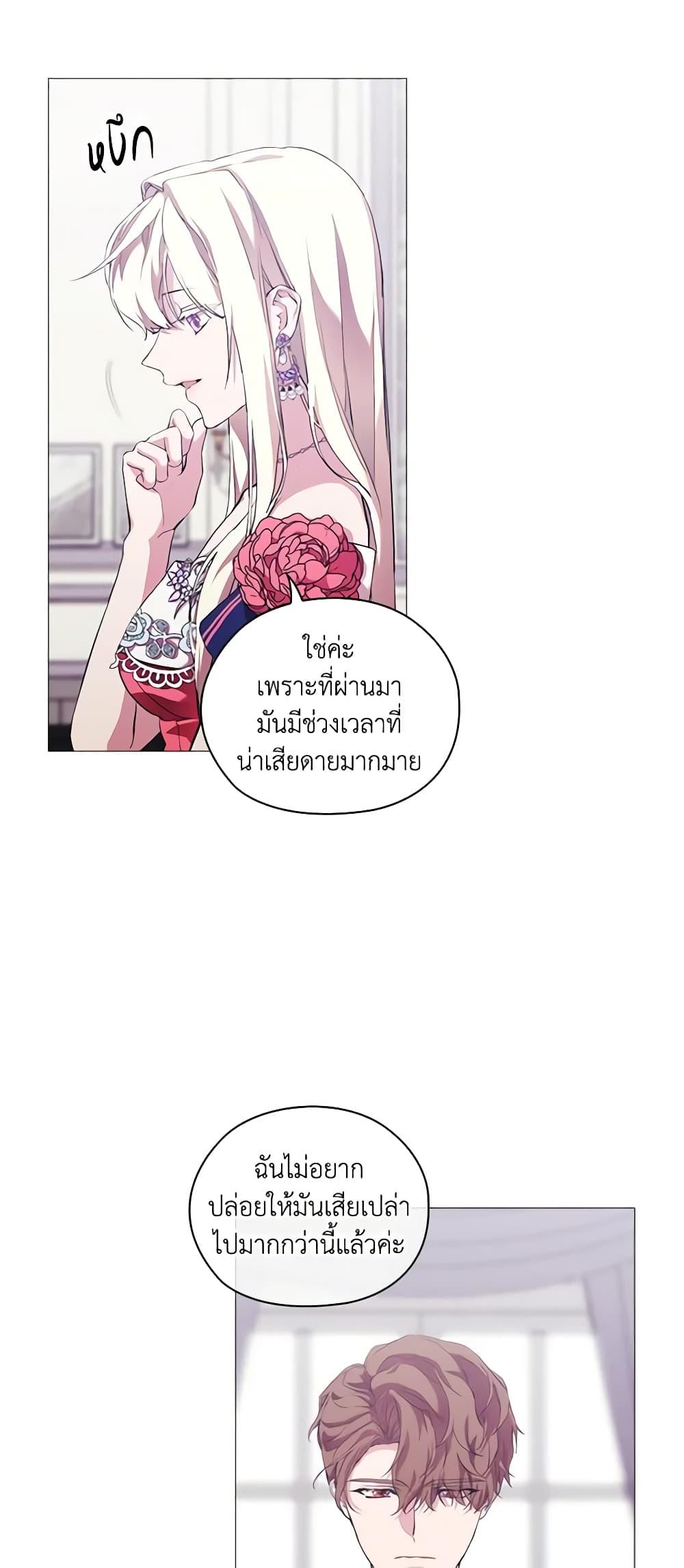 Manga-lc-com อ่านมังงะ อ่านการ์ตูน ออนไลน์ ฟรี When the Villainess Is in Love ตอนที่ 1 2 3 4 5 6 7 8 9 10 11 12 13 14 ฟรี ไม่มีโฆษณา Manga-lc - อ่าน มังงะ อ่าน การ์ตูน ออนไลน์ อ่านมังงะ ฟรี