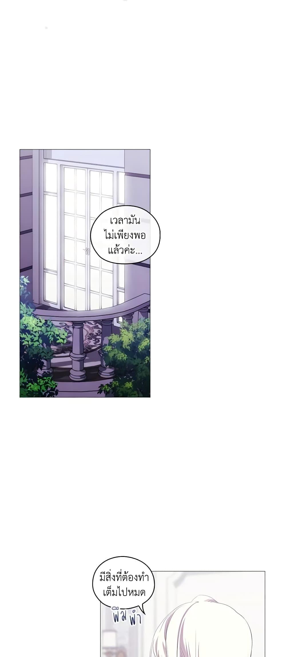 Manga-lc-com อ่านมังงะ อ่านการ์ตูน ออนไลน์ ฟรี When the Villainess Is in Love ตอนที่ 1 2 3 4 5 6 7 8 9 10 11 12 13 14 ฟรี ไม่มีโฆษณา Manga-lc - อ่าน มังงะ อ่าน การ์ตูน ออนไลน์ อ่านมังงะ ฟรี