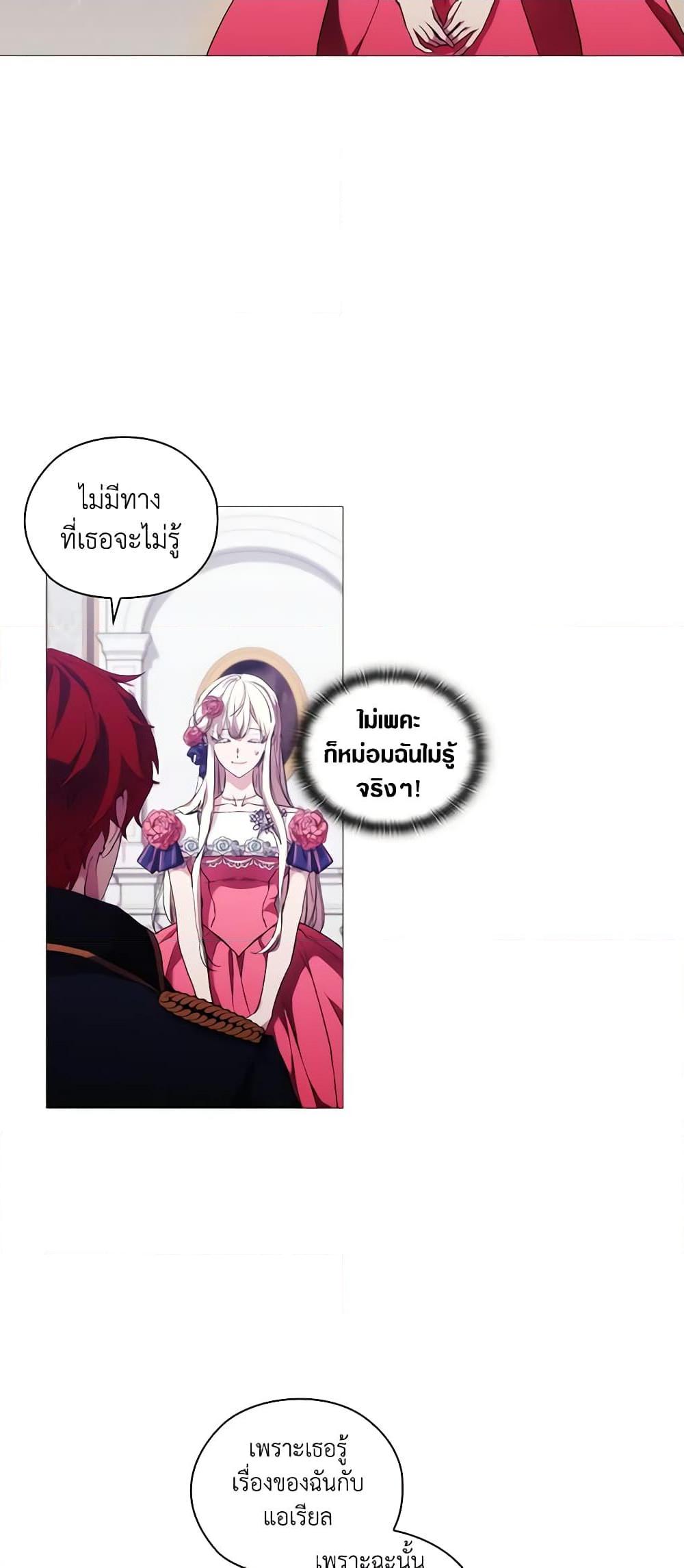 Manga-lc-com อ่านมังงะ อ่านการ์ตูน ออนไลน์ ฟรี When the Villainess Is in Love ตอนที่ 1 2 3 4 5 6 7 8 9 10 11 12 13 14 ฟรี ไม่มีโฆษณา Manga-lc - อ่าน มังงะ อ่าน การ์ตูน ออนไลน์ อ่านมังงะ ฟรี