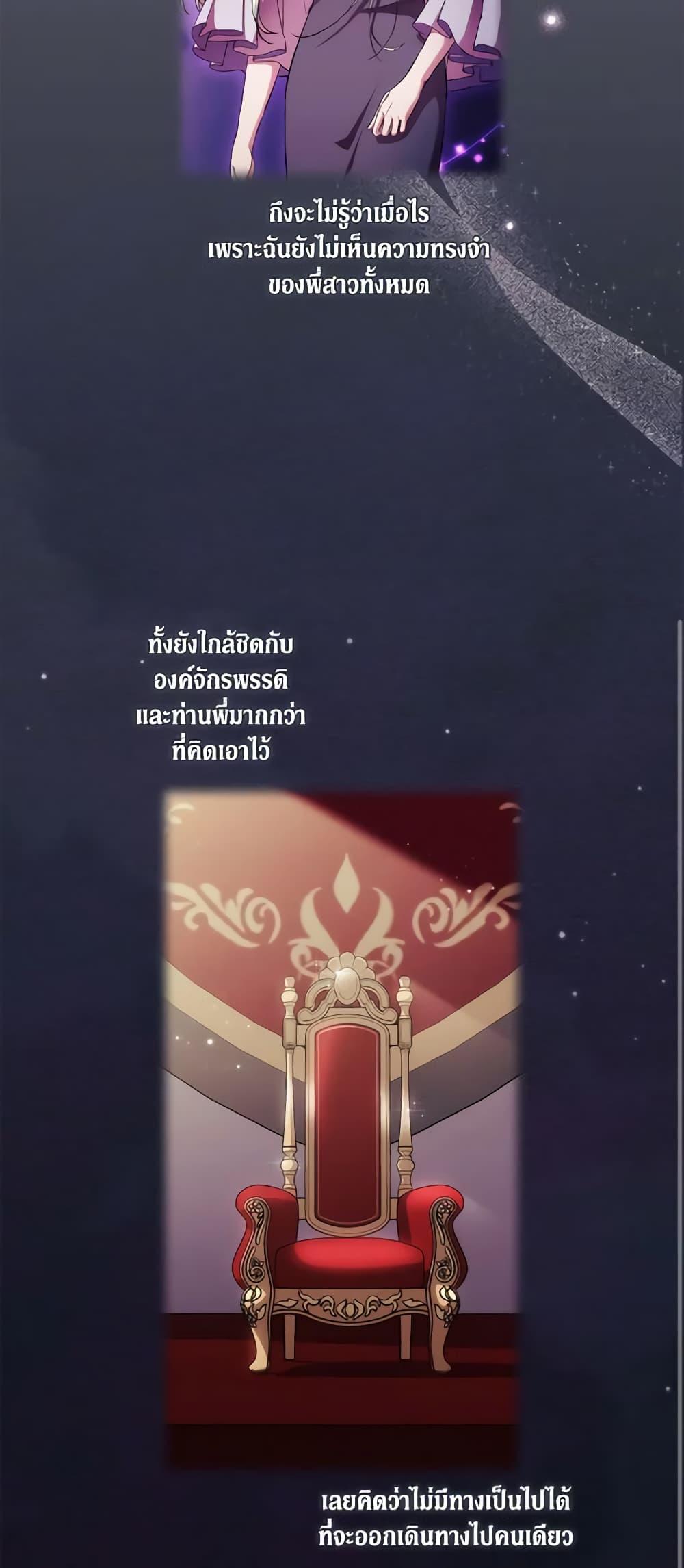 Manga-lc-com อ่านมังงะ อ่านการ์ตูน ออนไลน์ ฟรี When the Villainess Is in Love ตอนที่ 1 2 3 4 5 6 7 8 9 10 11 12 13 14 ฟรี ไม่มีโฆษณา Manga-lc - อ่าน มังงะ อ่าน การ์ตูน ออนไลน์ อ่านมังงะ ฟรี
