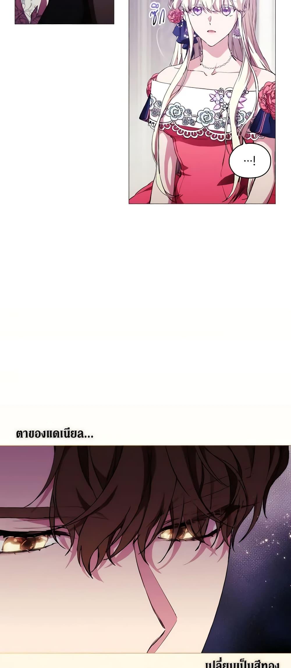Manga-lc-com อ่านมังงะ อ่านการ์ตูน ออนไลน์ ฟรี When the Villainess Is in Love ตอนที่ 1 2 3 4 5 6 7 8 9 10 11 12 13 14 ฟรี ไม่มีโฆษณา Manga-lc - อ่าน มังงะ อ่าน การ์ตูน ออนไลน์ อ่านมังงะ ฟรี