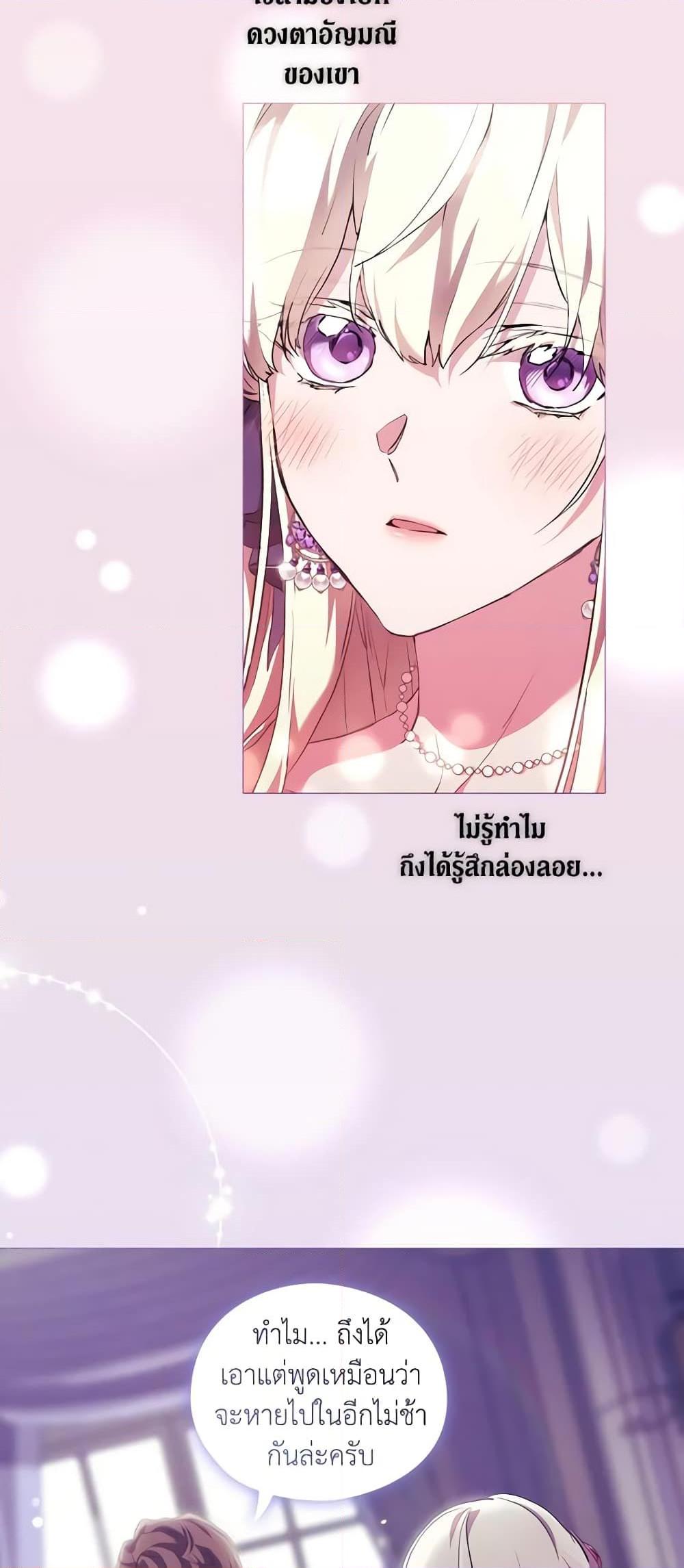Manga-lc-com อ่านมังงะ อ่านการ์ตูน ออนไลน์ ฟรี When the Villainess Is in Love ตอนที่ 1 2 3 4 5 6 7 8 9 10 11 12 13 14 ฟรี ไม่มีโฆษณา Manga-lc - อ่าน มังงะ อ่าน การ์ตูน ออนไลน์ อ่านมังงะ ฟรี