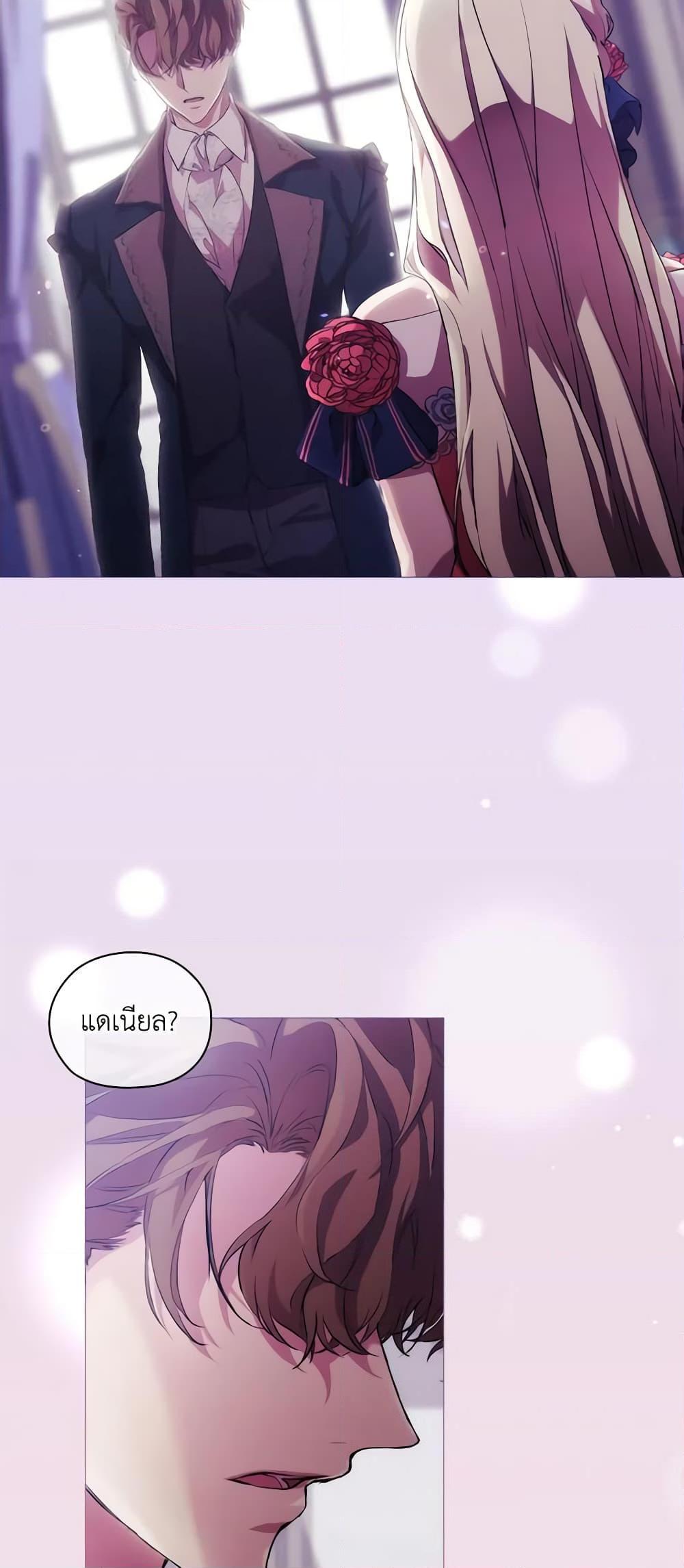 Manga-lc-com อ่านมังงะ อ่านการ์ตูน ออนไลน์ ฟรี When the Villainess Is in Love ตอนที่ 1 2 3 4 5 6 7 8 9 10 11 12 13 14 ฟรี ไม่มีโฆษณา Manga-lc - อ่าน มังงะ อ่าน การ์ตูน ออนไลน์ อ่านมังงะ ฟรี
