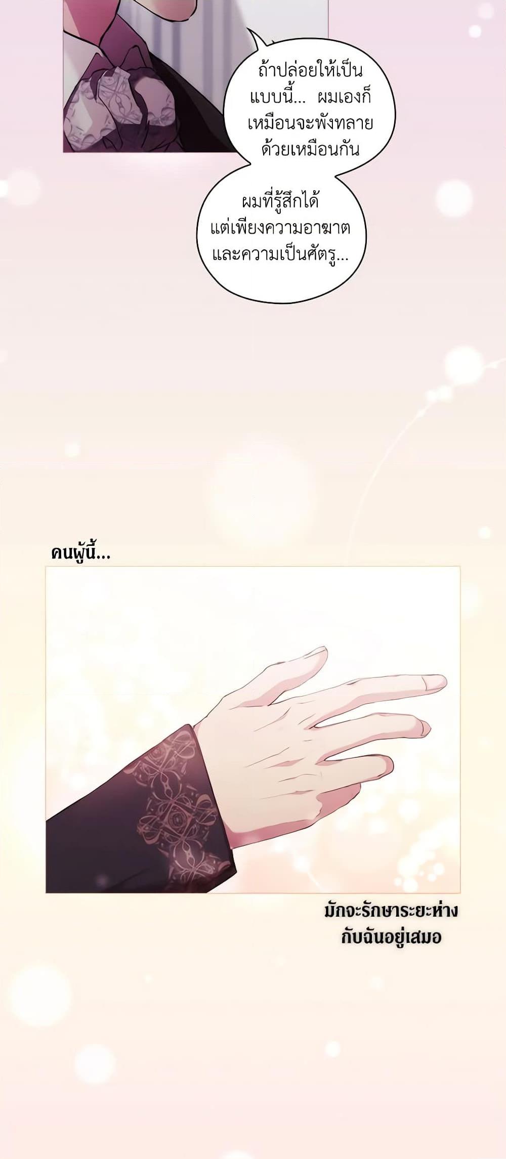 Manga-lc-com อ่านมังงะ อ่านการ์ตูน ออนไลน์ ฟรี When the Villainess Is in Love ตอนที่ 1 2 3 4 5 6 7 8 9 10 11 12 13 14 ฟรี ไม่มีโฆษณา Manga-lc - อ่าน มังงะ อ่าน การ์ตูน ออนไลน์ อ่านมังงะ ฟรี