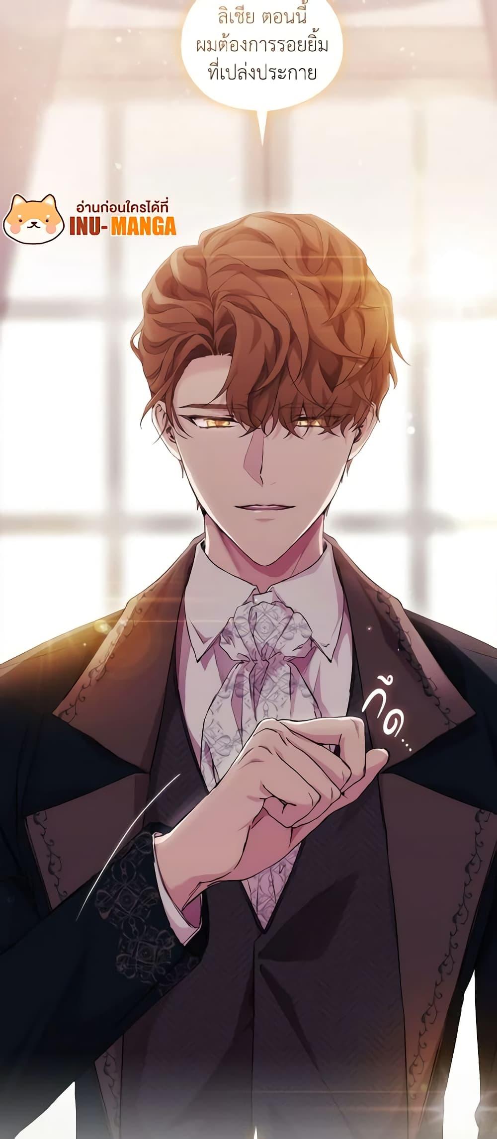 Manga-lc-com อ่านมังงะ อ่านการ์ตูน ออนไลน์ ฟรี When the Villainess Is in Love ตอนที่ 1 2 3 4 5 6 7 8 9 10 11 12 13 14 ฟรี ไม่มีโฆษณา Manga-lc - อ่าน มังงะ อ่าน การ์ตูน ออนไลน์ อ่านมังงะ ฟรี