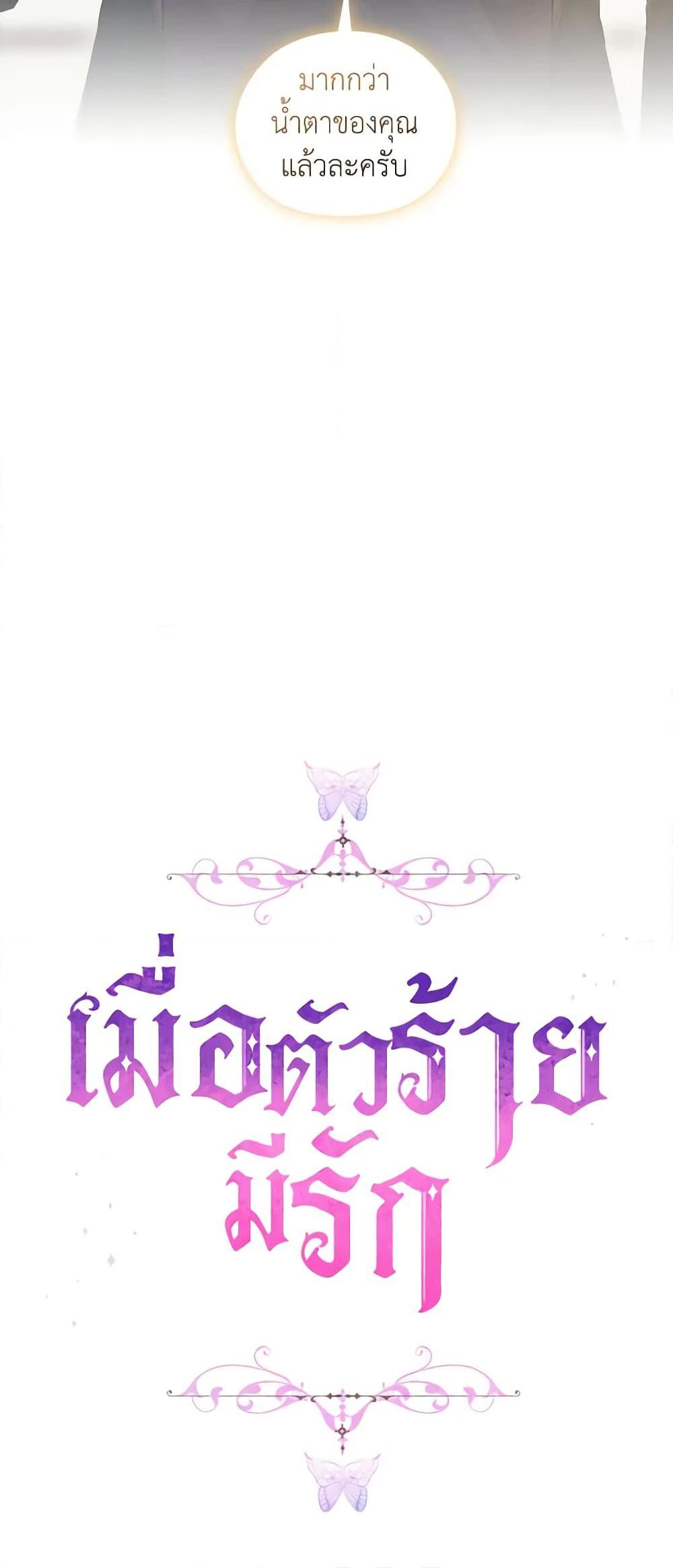 Manga-lc-com อ่านมังงะ อ่านการ์ตูน ออนไลน์ ฟรี When the Villainess Is in Love ตอนที่ 1 2 3 4 5 6 7 8 9 10 11 12 13 14 ฟรี ไม่มีโฆษณา Manga-lc - อ่าน มังงะ อ่าน การ์ตูน ออนไลน์ อ่านมังงะ ฟรี