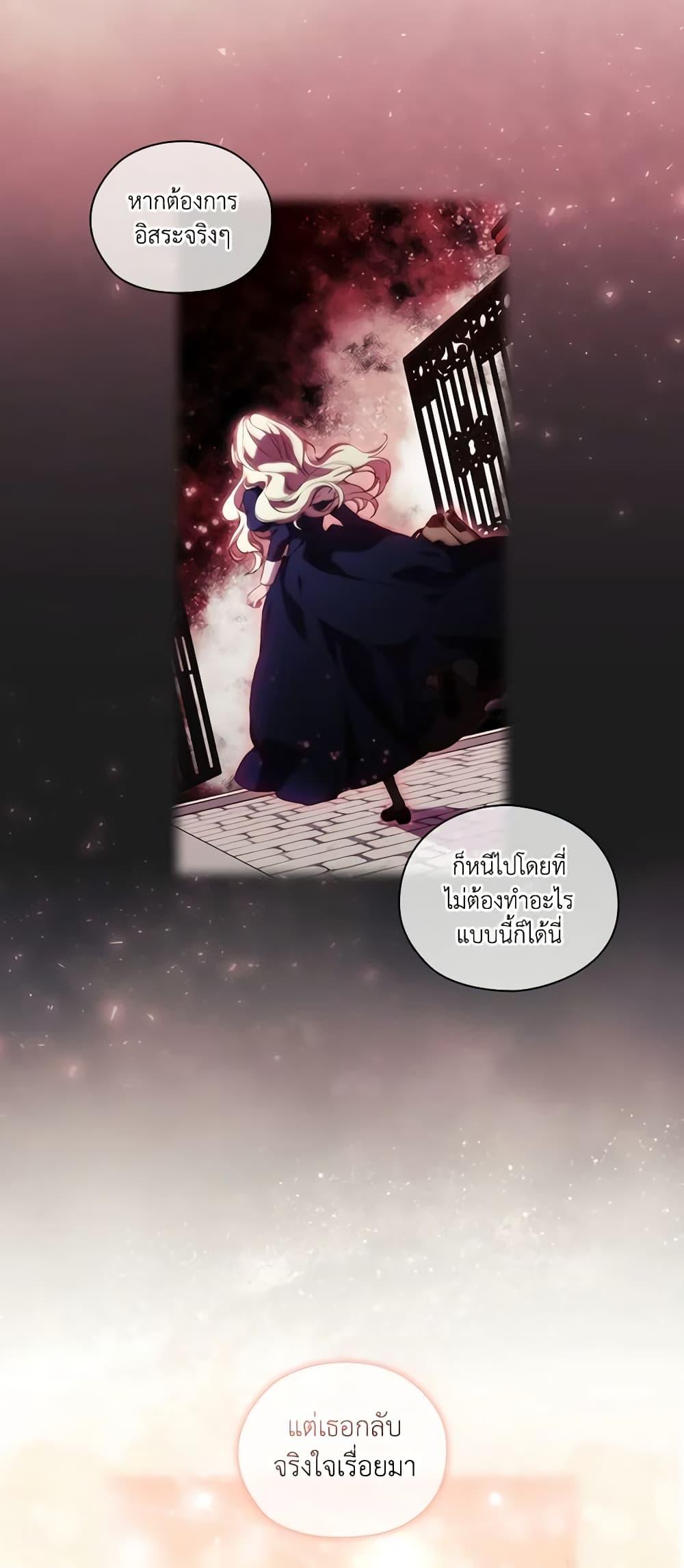 Manga-lc-com อ่านมังงะ อ่านการ์ตูน ออนไลน์ ฟรี When the Villainess Is in Love ตอนที่ 1 2 3 4 5 6 7 8 9 10 11 12 13 14 ฟรี ไม่มีโฆษณา Manga-lc - อ่าน มังงะ อ่าน การ์ตูน ออนไลน์ อ่านมังงะ ฟรี