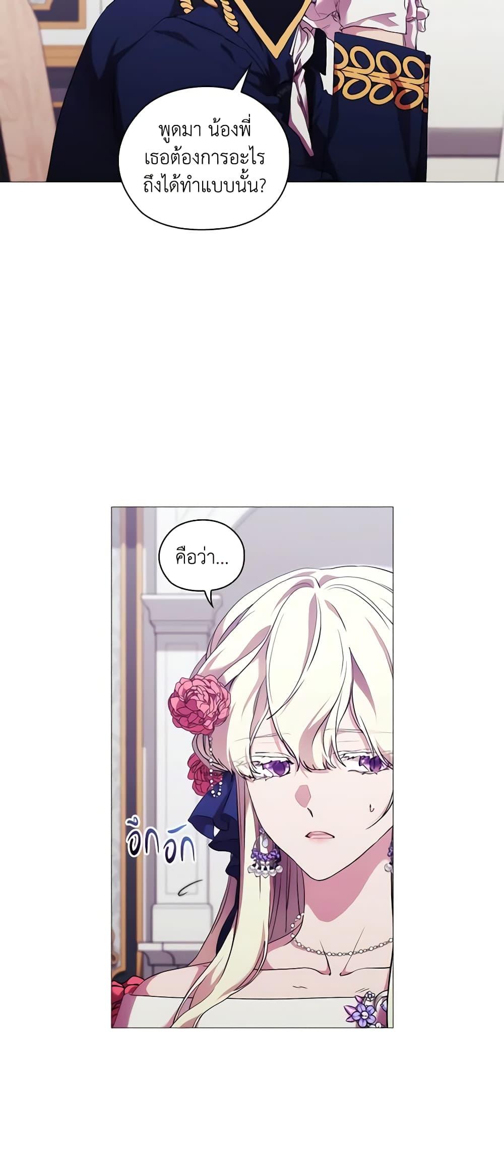 Manga-lc-com อ่านมังงะ อ่านการ์ตูน ออนไลน์ ฟรี When the Villainess Is in Love ตอนที่ 1 2 3 4 5 6 7 8 9 10 11 12 13 14 ฟรี ไม่มีโฆษณา Manga-lc - อ่าน มังงะ อ่าน การ์ตูน ออนไลน์ อ่านมังงะ ฟรี