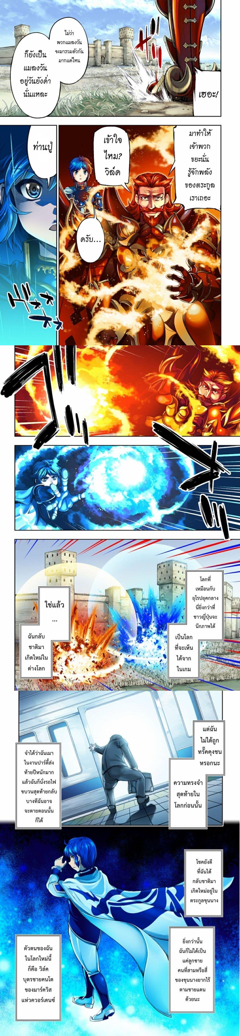 Manga-lc-com อ่านมังงะ อ่านการ์ตูน ออนไลน์ ฟรี The Marquis’ Eldest Son’s Lascivious Story ตอนที่ 1 2 3 4 5 6 7 8 9 10 11 12 13 14 ฟรี ไม่มีโฆษณา Manga-lc - อ่าน มังงะ อ่าน การ์ตูน ออนไลน์ อ่านมังงะ ฟรี