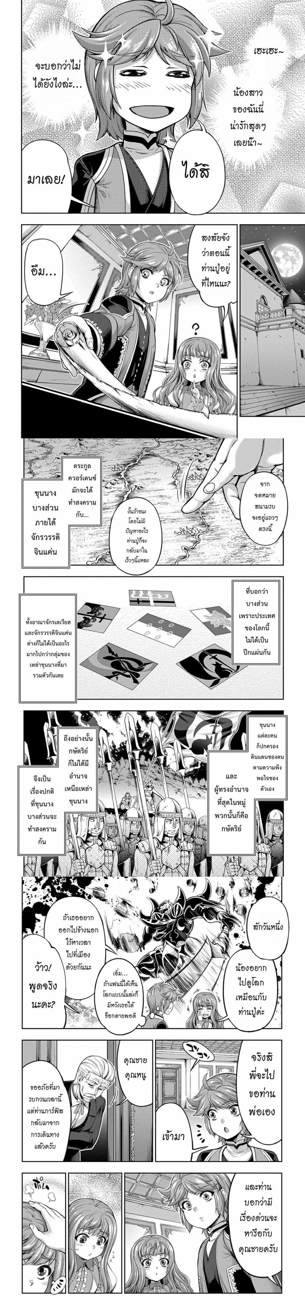 Manga-lc-com อ่านมังงะ อ่านการ์ตูน ออนไลน์ ฟรี The Marquis’ Eldest Son’s Lascivious Story ตอนที่ 1 2 3 4 5 6 7 8 9 10 11 12 13 14 ฟรี ไม่มีโฆษณา Manga-lc - อ่าน มังงะ อ่าน การ์ตูน ออนไลน์ อ่านมังงะ ฟรี