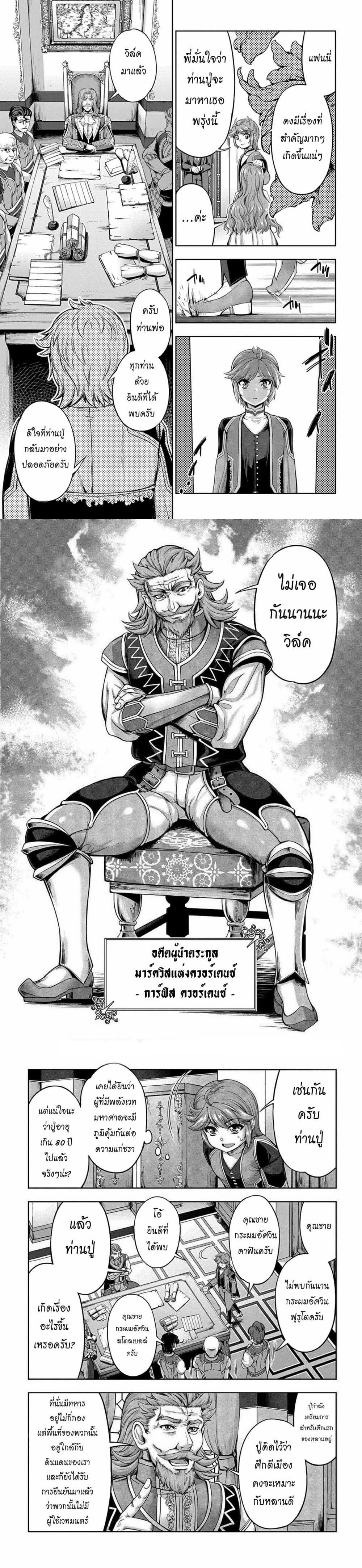 Manga-lc-com อ่านมังงะ อ่านการ์ตูน ออนไลน์ ฟรี The Marquis’ Eldest Son’s Lascivious Story ตอนที่ 1 2 3 4 5 6 7 8 9 10 11 12 13 14 ฟรี ไม่มีโฆษณา Manga-lc - อ่าน มังงะ อ่าน การ์ตูน ออนไลน์ อ่านมังงะ ฟรี