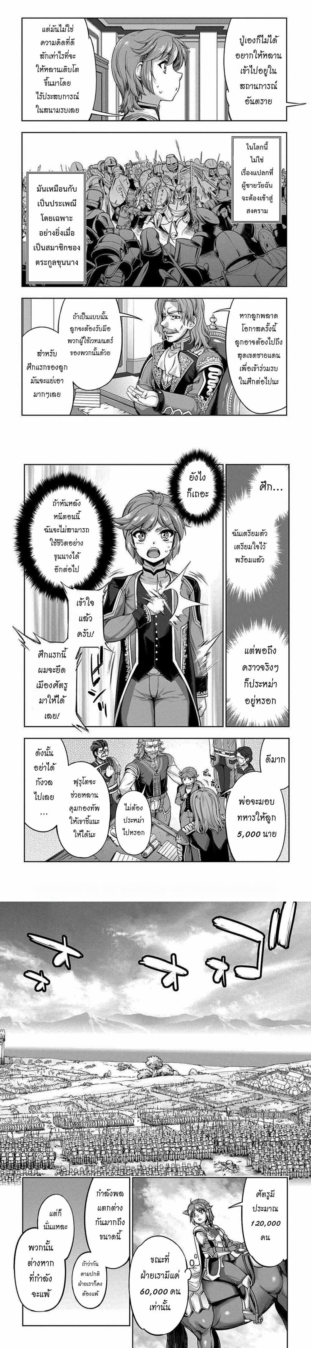 Manga-lc-com อ่านมังงะ อ่านการ์ตูน ออนไลน์ ฟรี The Marquis’ Eldest Son’s Lascivious Story ตอนที่ 1 2 3 4 5 6 7 8 9 10 11 12 13 14 ฟรี ไม่มีโฆษณา Manga-lc - อ่าน มังงะ อ่าน การ์ตูน ออนไลน์ อ่านมังงะ ฟรี