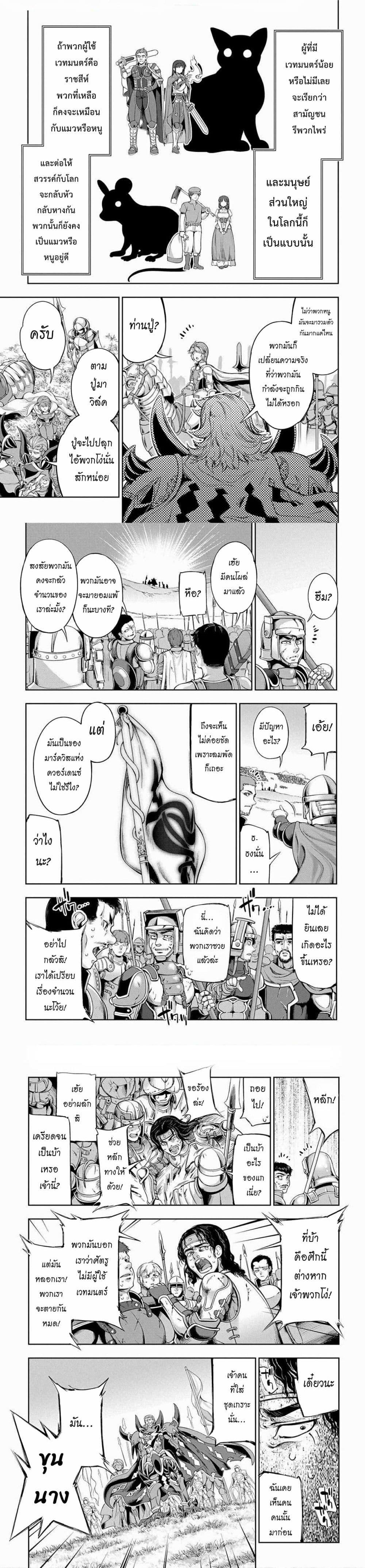 Manga-lc-com อ่านมังงะ อ่านการ์ตูน ออนไลน์ ฟรี The Marquis’ Eldest Son’s Lascivious Story ตอนที่ 1 2 3 4 5 6 7 8 9 10 11 12 13 14 ฟรี ไม่มีโฆษณา Manga-lc - อ่าน มังงะ อ่าน การ์ตูน ออนไลน์ อ่านมังงะ ฟรี