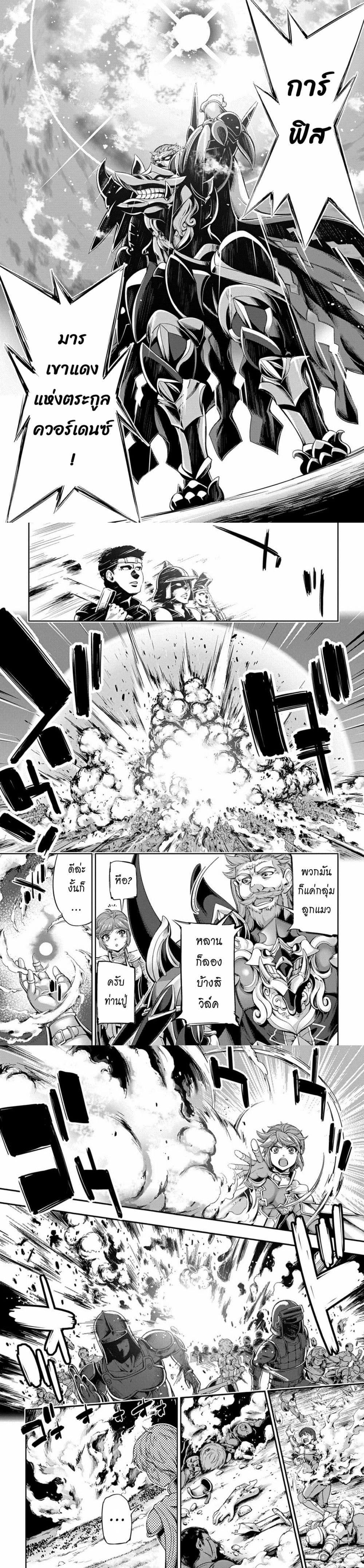 Manga-lc-com อ่านมังงะ อ่านการ์ตูน ออนไลน์ ฟรี The Marquis’ Eldest Son’s Lascivious Story ตอนที่ 1 2 3 4 5 6 7 8 9 10 11 12 13 14 ฟรี ไม่มีโฆษณา Manga-lc - อ่าน มังงะ อ่าน การ์ตูน ออนไลน์ อ่านมังงะ ฟรี