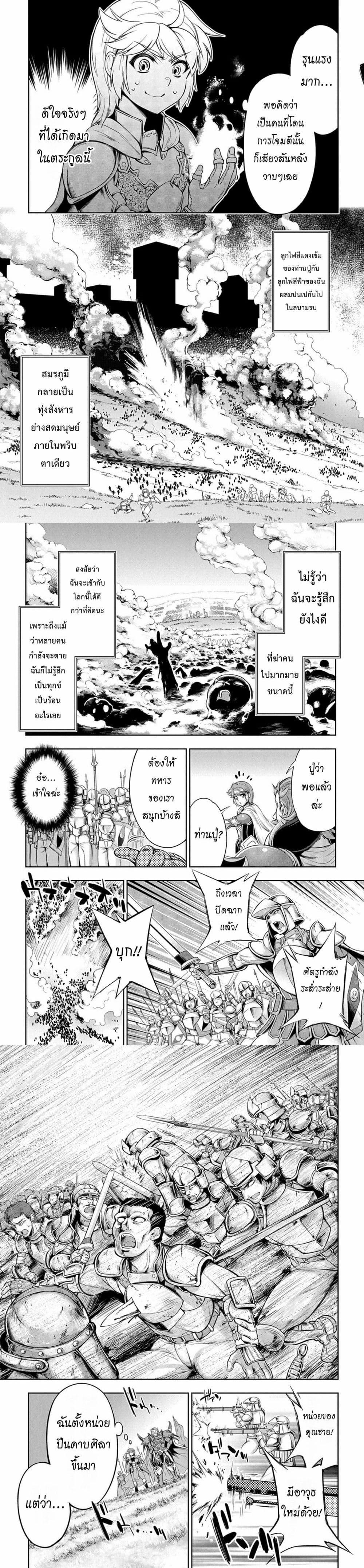 Manga-lc-com อ่านมังงะ อ่านการ์ตูน ออนไลน์ ฟรี The Marquis’ Eldest Son’s Lascivious Story ตอนที่ 1 2 3 4 5 6 7 8 9 10 11 12 13 14 ฟรี ไม่มีโฆษณา Manga-lc - อ่าน มังงะ อ่าน การ์ตูน ออนไลน์ อ่านมังงะ ฟรี