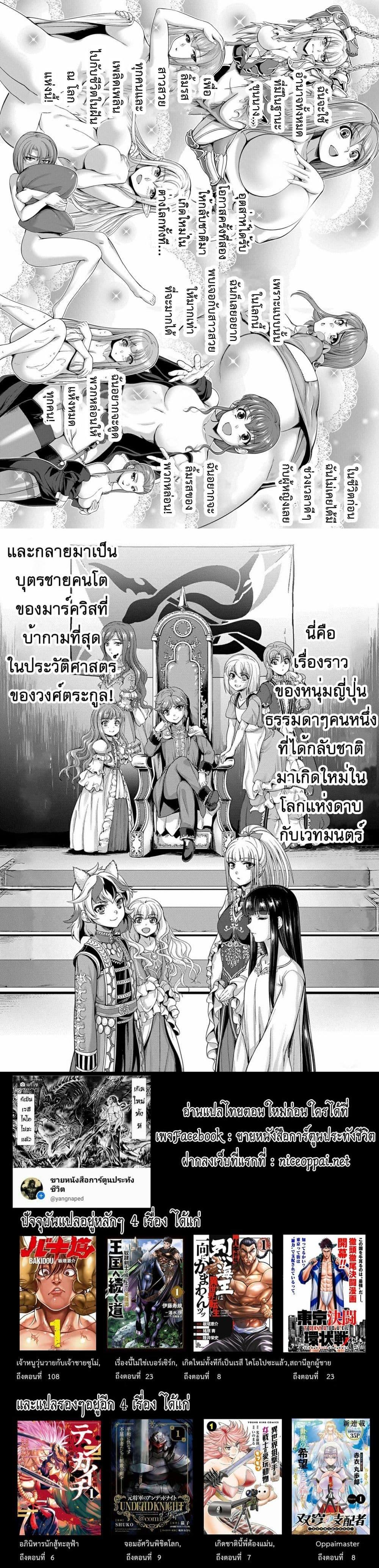Manga-lc-com อ่านมังงะ อ่านการ์ตูน ออนไลน์ ฟรี The Marquis’ Eldest Son’s Lascivious Story ตอนที่ 1 2 3 4 5 6 7 8 9 10 11 12 13 14 ฟรี ไม่มีโฆษณา Manga-lc - อ่าน มังงะ อ่าน การ์ตูน ออนไลน์ อ่านมังงะ ฟรี