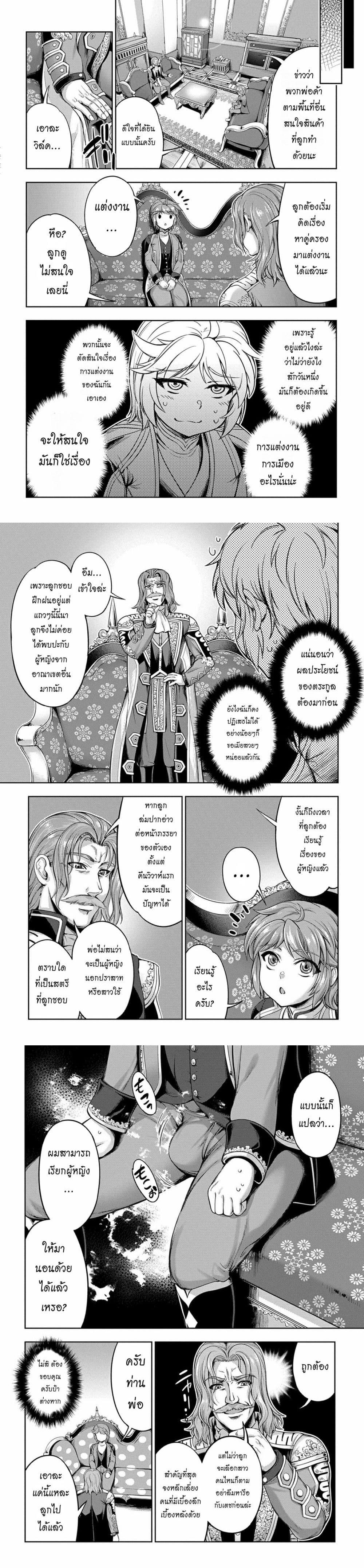 Manga-lc-com อ่านมังงะ อ่านการ์ตูน ออนไลน์ ฟรี The Marquis’ Eldest Son’s Lascivious Story ตอนที่ 1 2 3 4 5 6 7 8 9 10 11 12 13 14 ฟรี ไม่มีโฆษณา Manga-lc - อ่าน มังงะ อ่าน การ์ตูน ออนไลน์ อ่านมังงะ ฟรี