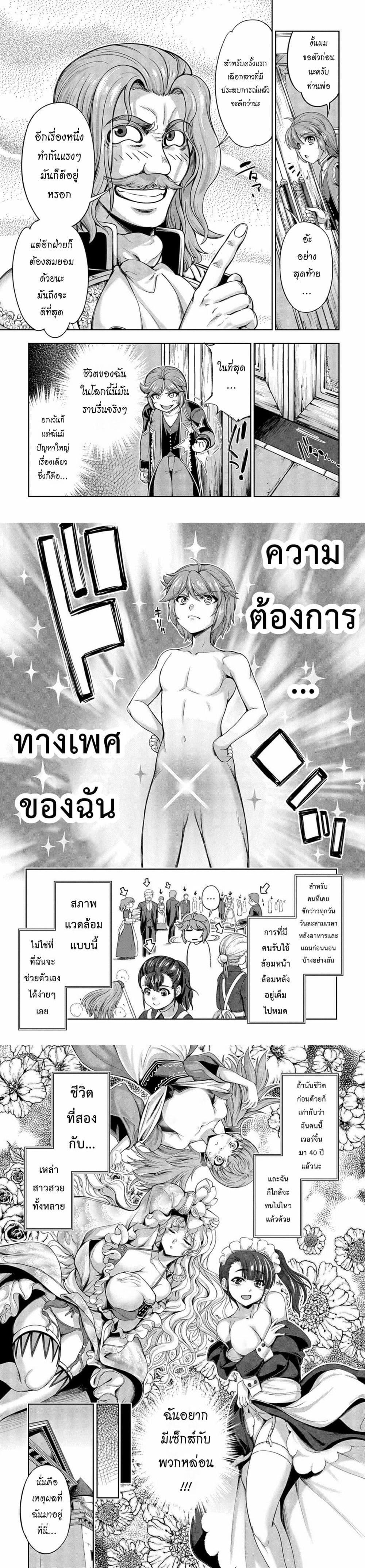 Manga-lc-com อ่านมังงะ อ่านการ์ตูน ออนไลน์ ฟรี The Marquis’ Eldest Son’s Lascivious Story ตอนที่ 1 2 3 4 5 6 7 8 9 10 11 12 13 14 ฟรี ไม่มีโฆษณา Manga-lc - อ่าน มังงะ อ่าน การ์ตูน ออนไลน์ อ่านมังงะ ฟรี