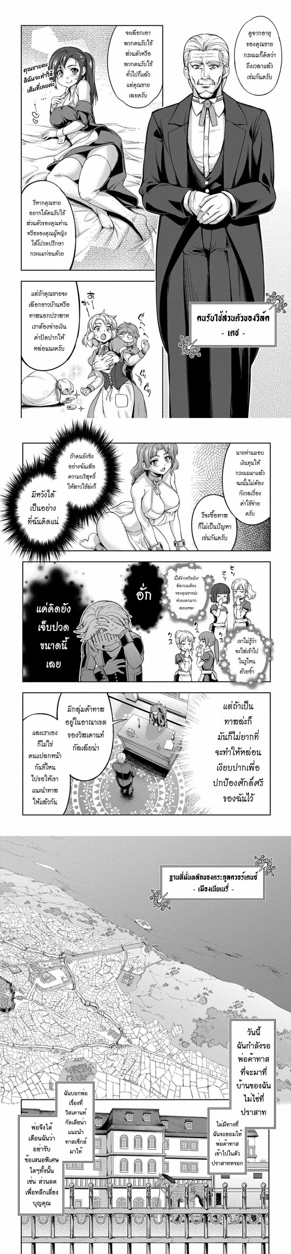 Manga-lc-com อ่านมังงะ อ่านการ์ตูน ออนไลน์ ฟรี The Marquis’ Eldest Son’s Lascivious Story ตอนที่ 1 2 3 4 5 6 7 8 9 10 11 12 13 14 ฟรี ไม่มีโฆษณา Manga-lc - อ่าน มังงะ อ่าน การ์ตูน ออนไลน์ อ่านมังงะ ฟรี