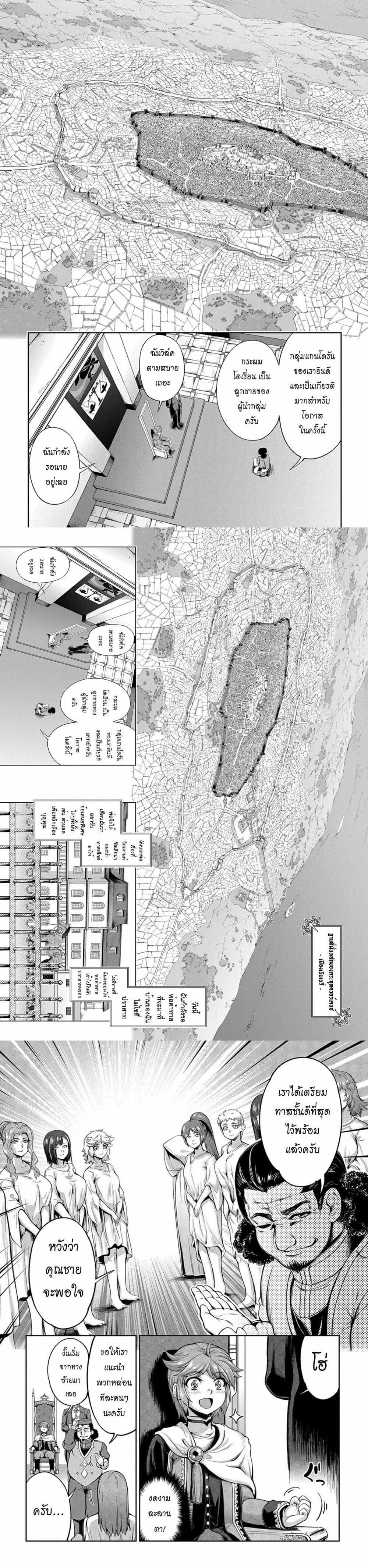 Manga-lc-com อ่านมังงะ อ่านการ์ตูน ออนไลน์ ฟรี The Marquis’ Eldest Son’s Lascivious Story ตอนที่ 1 2 3 4 5 6 7 8 9 10 11 12 13 14 ฟรี ไม่มีโฆษณา Manga-lc - อ่าน มังงะ อ่าน การ์ตูน ออนไลน์ อ่านมังงะ ฟรี