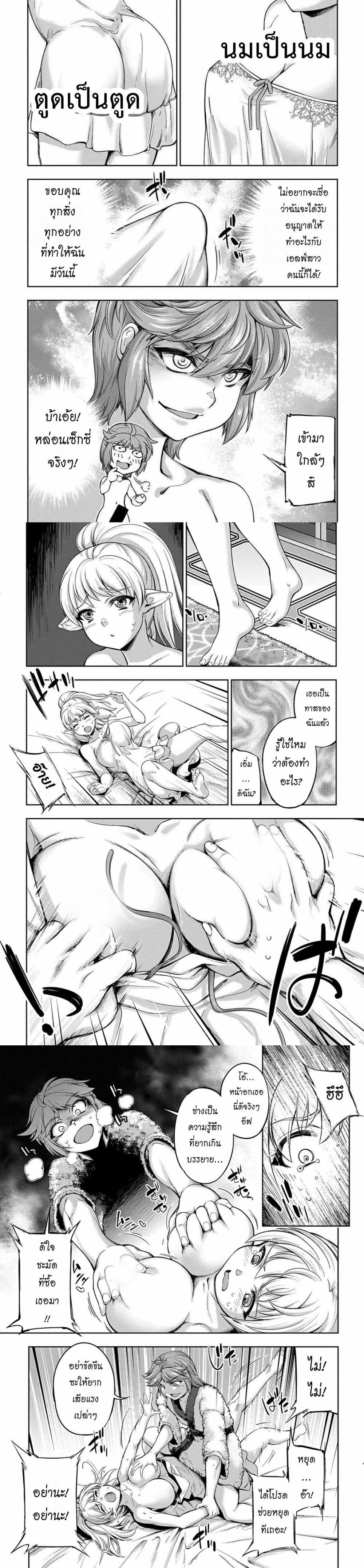 Manga-lc-com อ่านมังงะ อ่านการ์ตูน ออนไลน์ ฟรี The Marquis’ Eldest Son’s Lascivious Story ตอนที่ 1 2 3 4 5 6 7 8 9 10 11 12 13 14 ฟรี ไม่มีโฆษณา Manga-lc - อ่าน มังงะ อ่าน การ์ตูน ออนไลน์ อ่านมังงะ ฟรี