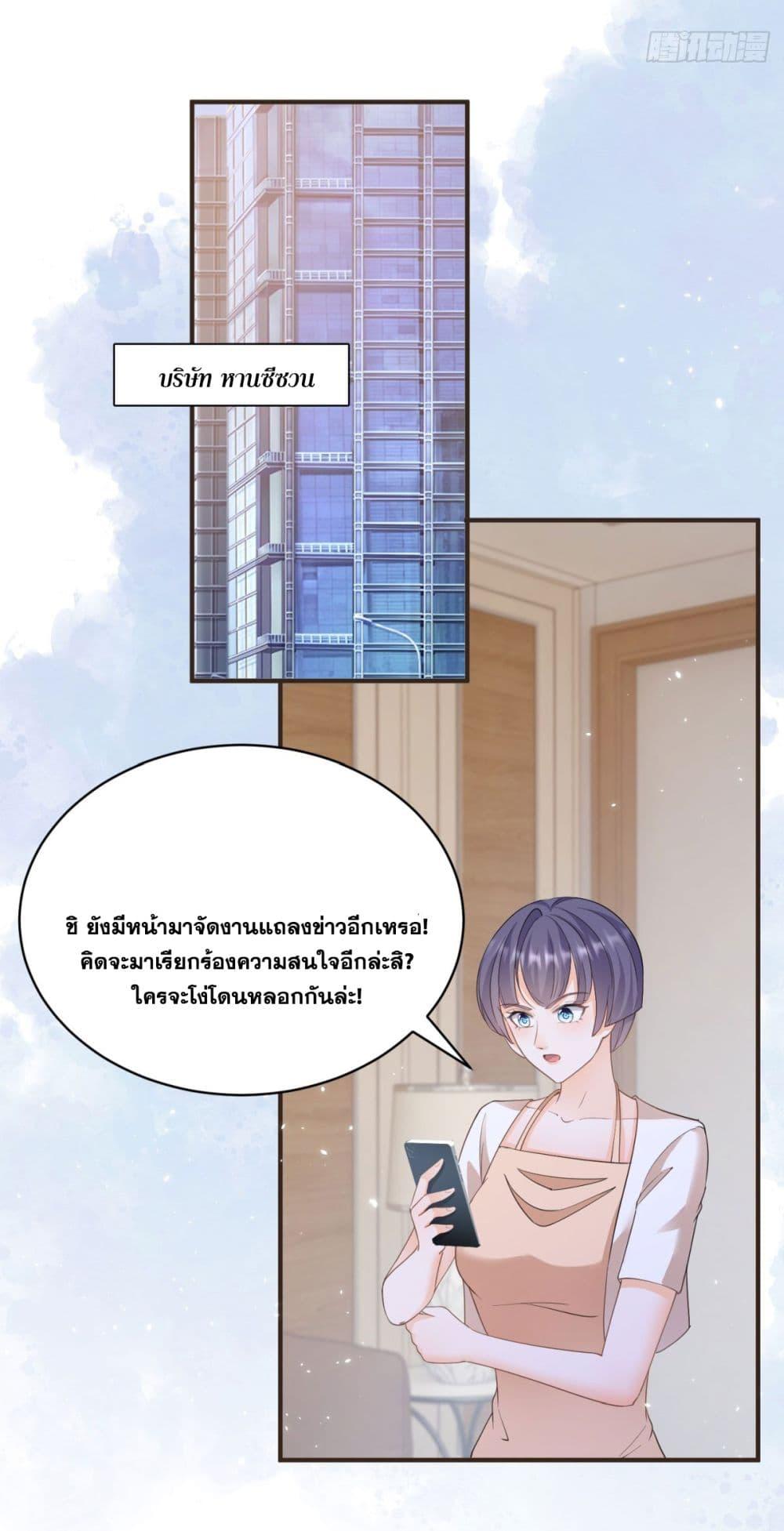 Manga-lc-com อ่านมังงะ อ่านการ์ตูน ออนไลน์ ฟรี The Lovely Wife And Strange Marriage ตอนที่ 1 2 3 4 5 6 7 8 9 10 11 12 13 14 ฟรี ไม่มีโฆษณา Manga-lc - อ่าน มังงะ อ่าน การ์ตูน ออนไลน์ อ่านมังงะ ฟรี