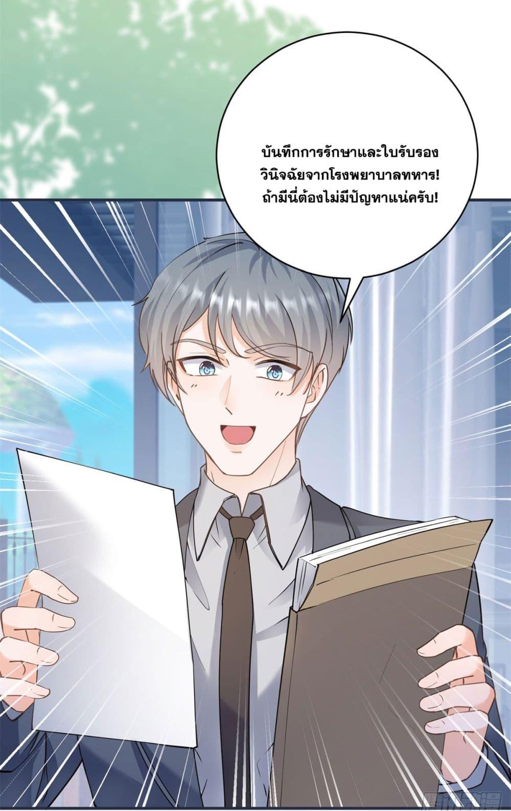 Manga-lc-com อ่านมังงะ อ่านการ์ตูน ออนไลน์ ฟรี The Lovely Wife And Strange Marriage ตอนที่ 1 2 3 4 5 6 7 8 9 10 11 12 13 14 ฟรี ไม่มีโฆษณา Manga-lc - อ่าน มังงะ อ่าน การ์ตูน ออนไลน์ อ่านมังงะ ฟรี