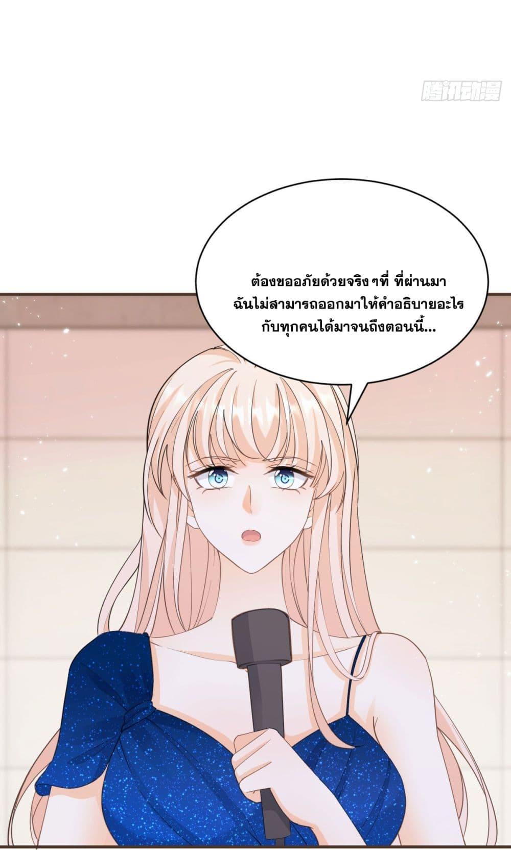 Manga-lc-com อ่านมังงะ อ่านการ์ตูน ออนไลน์ ฟรี The Lovely Wife And Strange Marriage ตอนที่ 1 2 3 4 5 6 7 8 9 10 11 12 13 14 ฟรี ไม่มีโฆษณา Manga-lc - อ่าน มังงะ อ่าน การ์ตูน ออนไลน์ อ่านมังงะ ฟรี