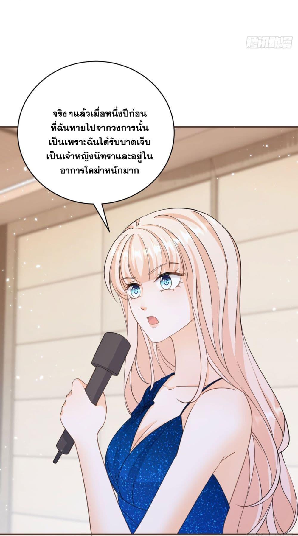 Manga-lc-com อ่านมังงะ อ่านการ์ตูน ออนไลน์ ฟรี The Lovely Wife And Strange Marriage ตอนที่ 1 2 3 4 5 6 7 8 9 10 11 12 13 14 ฟรี ไม่มีโฆษณา Manga-lc - อ่าน มังงะ อ่าน การ์ตูน ออนไลน์ อ่านมังงะ ฟรี