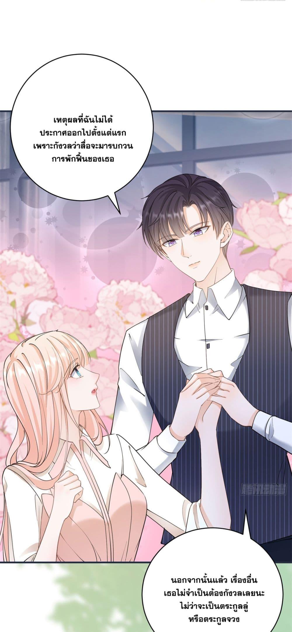 Manga-lc-com อ่านมังงะ อ่านการ์ตูน ออนไลน์ ฟรี The Lovely Wife And Strange Marriage ตอนที่ 1 2 3 4 5 6 7 8 9 10 11 12 13 14 ฟรี ไม่มีโฆษณา Manga-lc - อ่าน มังงะ อ่าน การ์ตูน ออนไลน์ อ่านมังงะ ฟรี