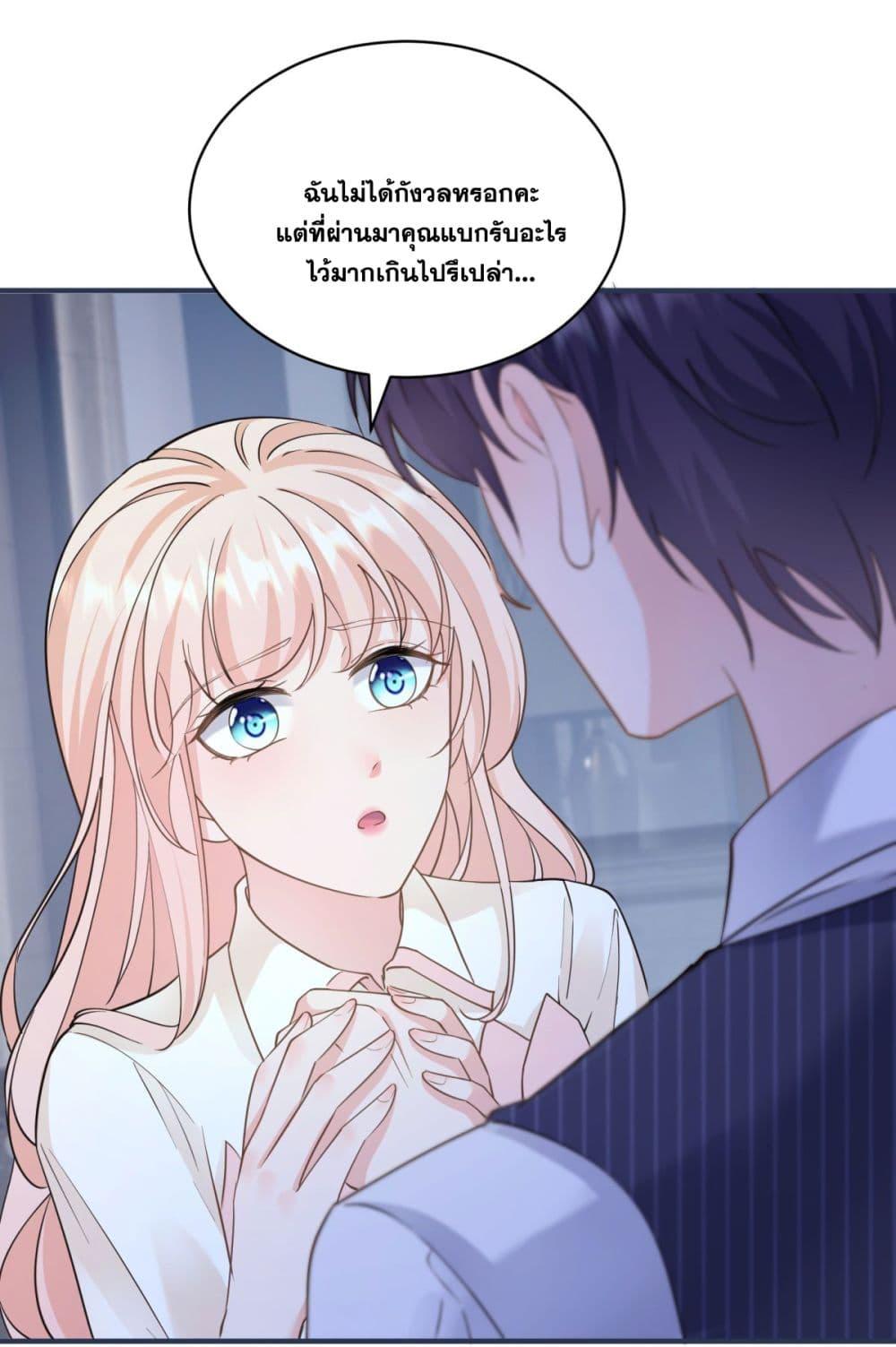 Manga-lc-com อ่านมังงะ อ่านการ์ตูน ออนไลน์ ฟรี The Lovely Wife And Strange Marriage ตอนที่ 1 2 3 4 5 6 7 8 9 10 11 12 13 14 ฟรี ไม่มีโฆษณา Manga-lc - อ่าน มังงะ อ่าน การ์ตูน ออนไลน์ อ่านมังงะ ฟรี