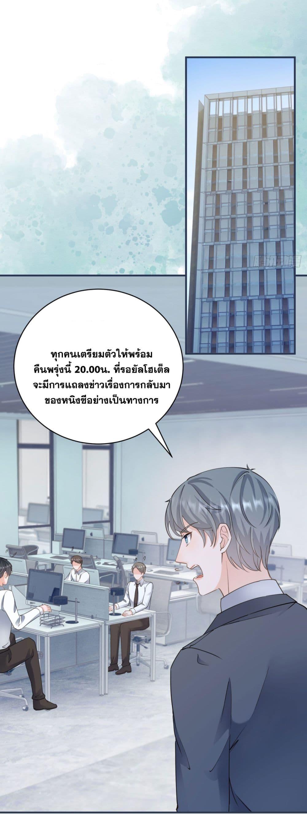 Manga-lc-com อ่านมังงะ อ่านการ์ตูน ออนไลน์ ฟรี The Lovely Wife And Strange Marriage ตอนที่ 1 2 3 4 5 6 7 8 9 10 11 12 13 14 ฟรี ไม่มีโฆษณา Manga-lc - อ่าน มังงะ อ่าน การ์ตูน ออนไลน์ อ่านมังงะ ฟรี