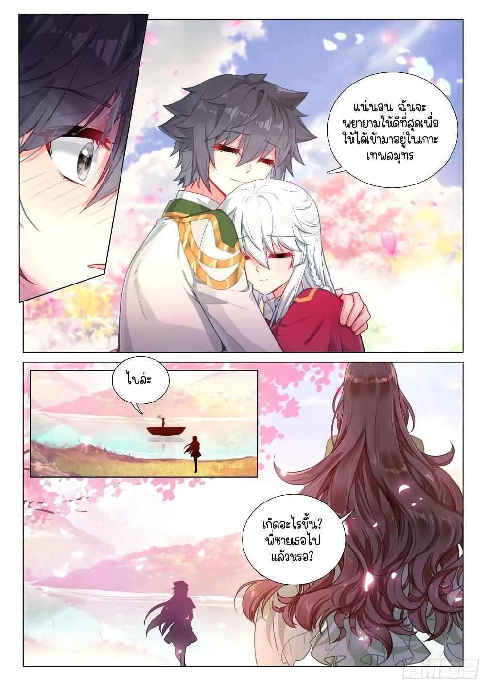Manga-lc-com อ่านมังงะ อ่านการ์ตูน ออนไลน์ ฟรี Douluo Dalu 3 The Legend of the Dragon King ตอนที่ 1 2 3 4 5 6 7 8 9 10 11 12 13 14 ฟรี ไม่มีโฆษณา Manga-lc - อ่าน มังงะ อ่าน การ์ตูน ออนไลน์ อ่านมังงะ ฟรี