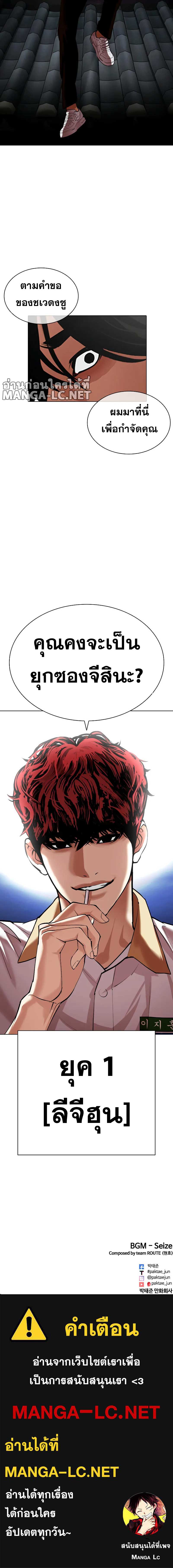 Doujin-Lc- อ่าน โดจิน มังฮวา เกาหลี ญี่ปุ่น จีน แปลไทย lookism ตอนที่ 1 2 3 4 5 6 7 8 9 10 11 12 13 14 ฟรี ไม่มีโฆษณา อ่าน โดจิน Manhwa เกาหลี ญี่ปุ่น จีน เรามีครบ คัดมาให้เน้นๆ โดจิน 18+ รับประกันความฟินโดย  Doujin Lc