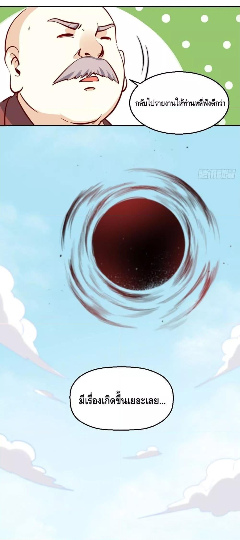 Manga-lc-com อ่านมังงะ อ่านการ์ตูน ออนไลน์ ฟรี It Turns Out That I Am A Big Cultivator กลายเป็นว่าข้าคือเซียนผู้ยิ่งใหญ่(ซะงั้น) ตอนที่ 1 2 3 4 5 6 7 8 9 10 11 12 13 14 ฟรี ไม่มีโฆษณา Manga-lc - อ่าน มังงะ อ่าน การ์ตูน ออนไลน์ อ่านมังงะ ฟรี