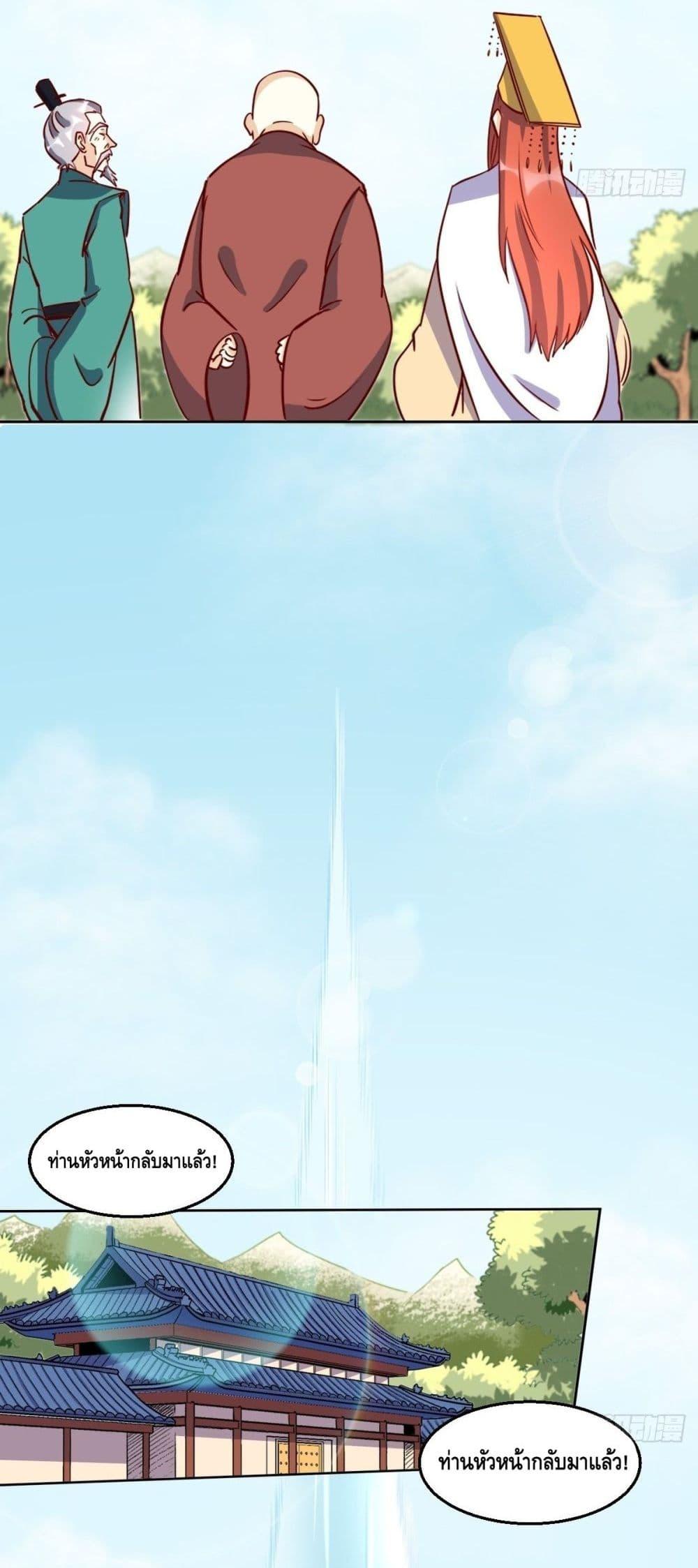 Manga-lc-com อ่านมังงะ อ่านการ์ตูน ออนไลน์ ฟรี It Turns Out That I Am A Big Cultivator กลายเป็นว่าข้าคือเซียนผู้ยิ่งใหญ่(ซะงั้น) ตอนที่ 1 2 3 4 5 6 7 8 9 10 11 12 13 14 ฟรี ไม่มีโฆษณา Manga-lc - อ่าน มังงะ อ่าน การ์ตูน ออนไลน์ อ่านมังงะ ฟรี