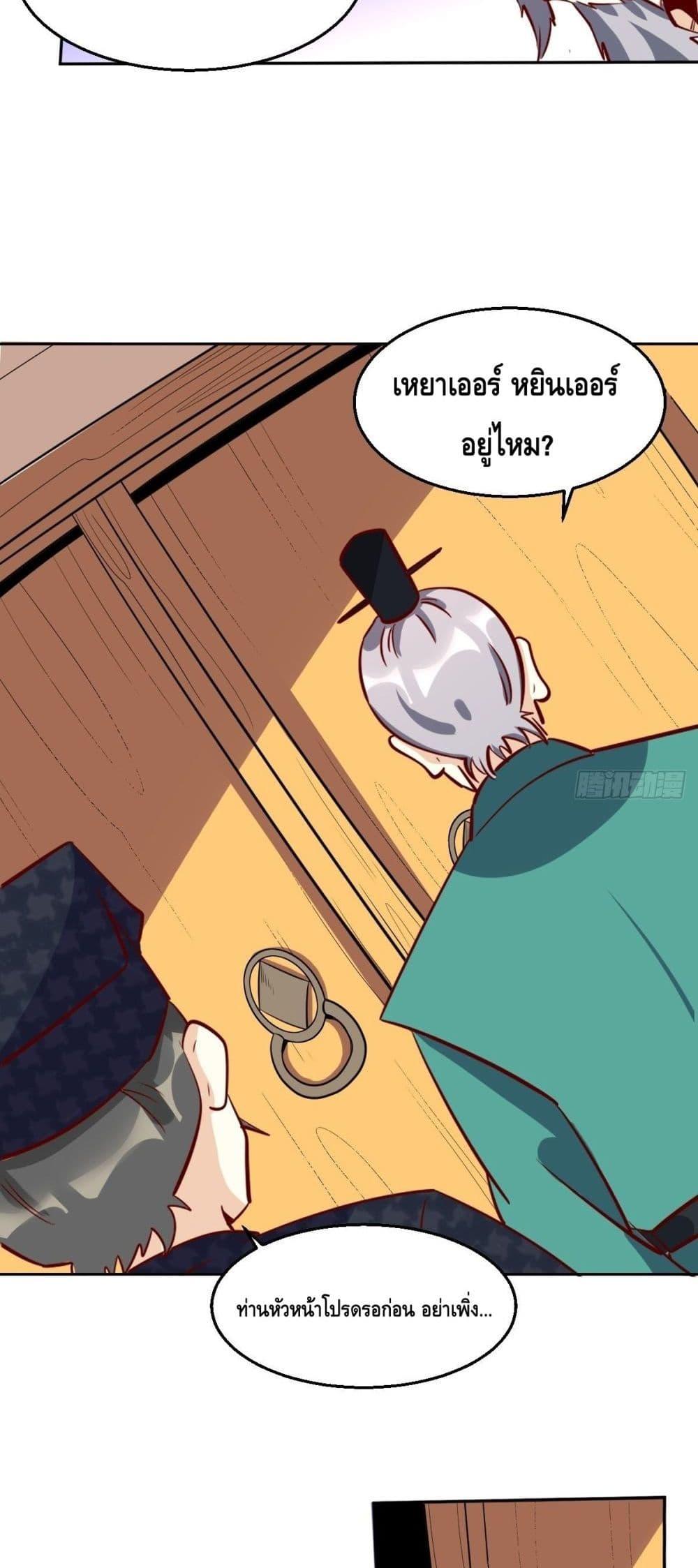 Manga-lc-com อ่านมังงะ อ่านการ์ตูน ออนไลน์ ฟรี It Turns Out That I Am A Big Cultivator กลายเป็นว่าข้าคือเซียนผู้ยิ่งใหญ่(ซะงั้น) ตอนที่ 1 2 3 4 5 6 7 8 9 10 11 12 13 14 ฟรี ไม่มีโฆษณา Manga-lc - อ่าน มังงะ อ่าน การ์ตูน ออนไลน์ อ่านมังงะ ฟรี