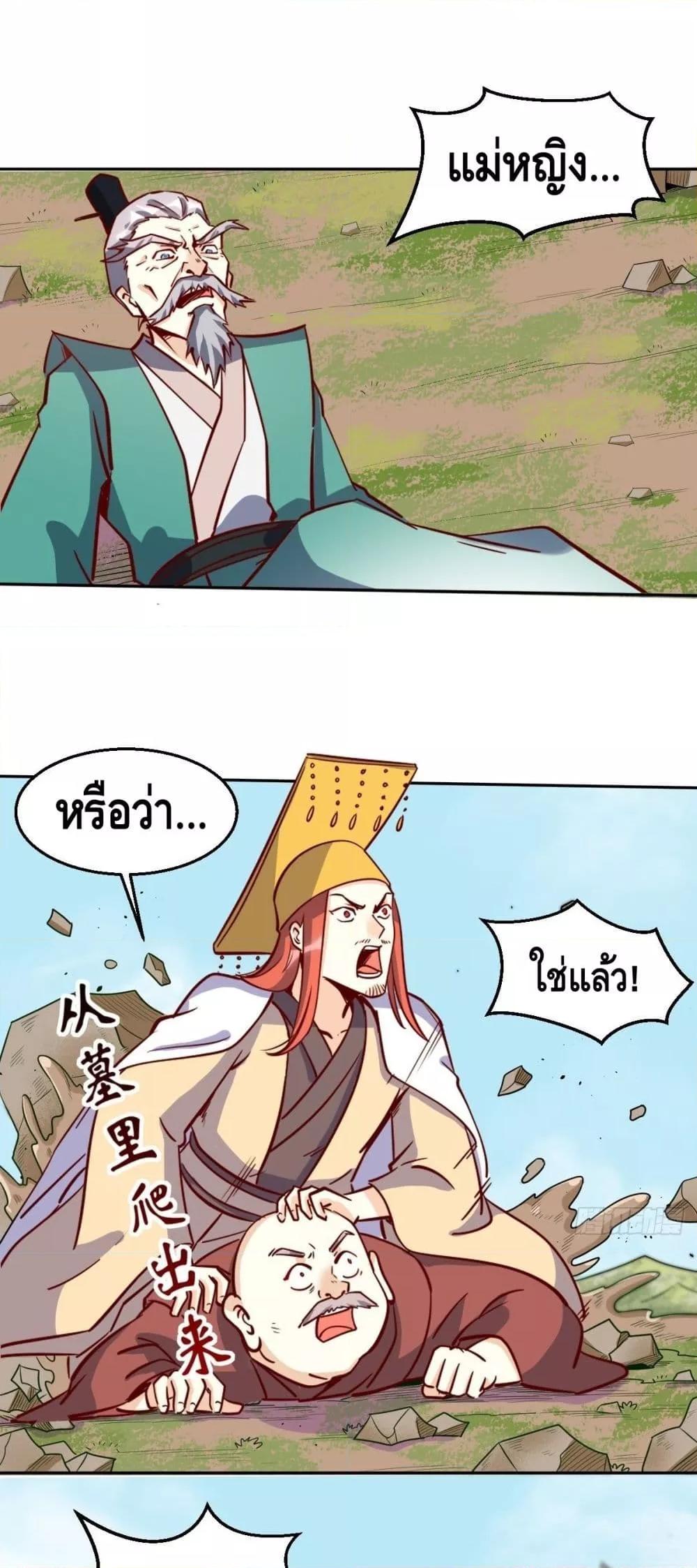Manga-lc-com อ่านมังงะ อ่านการ์ตูน ออนไลน์ ฟรี It Turns Out That I Am A Big Cultivator กลายเป็นว่าข้าคือเซียนผู้ยิ่งใหญ่(ซะงั้น) ตอนที่ 1 2 3 4 5 6 7 8 9 10 11 12 13 14 ฟรี ไม่มีโฆษณา Manga-lc - อ่าน มังงะ อ่าน การ์ตูน ออนไลน์ อ่านมังงะ ฟรี
