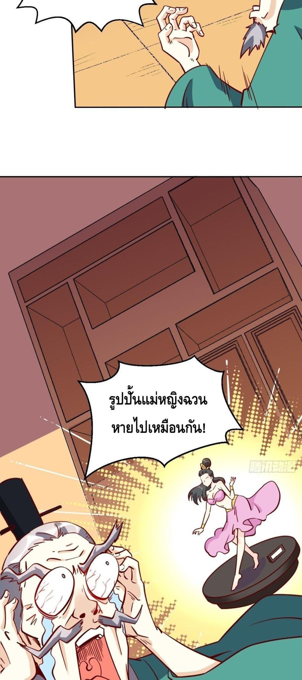 Manga-lc-com อ่านมังงะ อ่านการ์ตูน ออนไลน์ ฟรี It Turns Out That I Am A Big Cultivator กลายเป็นว่าข้าคือเซียนผู้ยิ่งใหญ่(ซะงั้น) ตอนที่ 1 2 3 4 5 6 7 8 9 10 11 12 13 14 ฟรี ไม่มีโฆษณา Manga-lc - อ่าน มังงะ อ่าน การ์ตูน ออนไลน์ อ่านมังงะ ฟรี