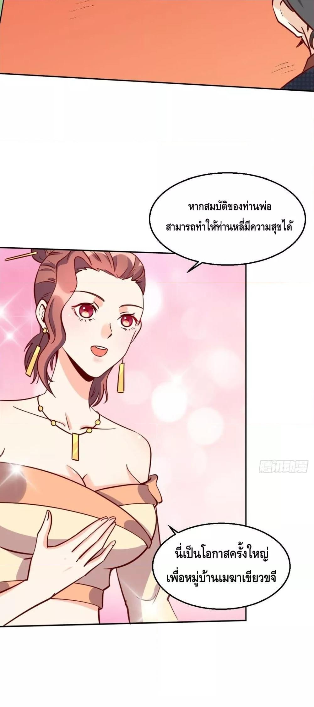 Manga-lc-com อ่านมังงะ อ่านการ์ตูน ออนไลน์ ฟรี It Turns Out That I Am A Big Cultivator กลายเป็นว่าข้าคือเซียนผู้ยิ่งใหญ่(ซะงั้น) ตอนที่ 1 2 3 4 5 6 7 8 9 10 11 12 13 14 ฟรี ไม่มีโฆษณา Manga-lc - อ่าน มังงะ อ่าน การ์ตูน ออนไลน์ อ่านมังงะ ฟรี