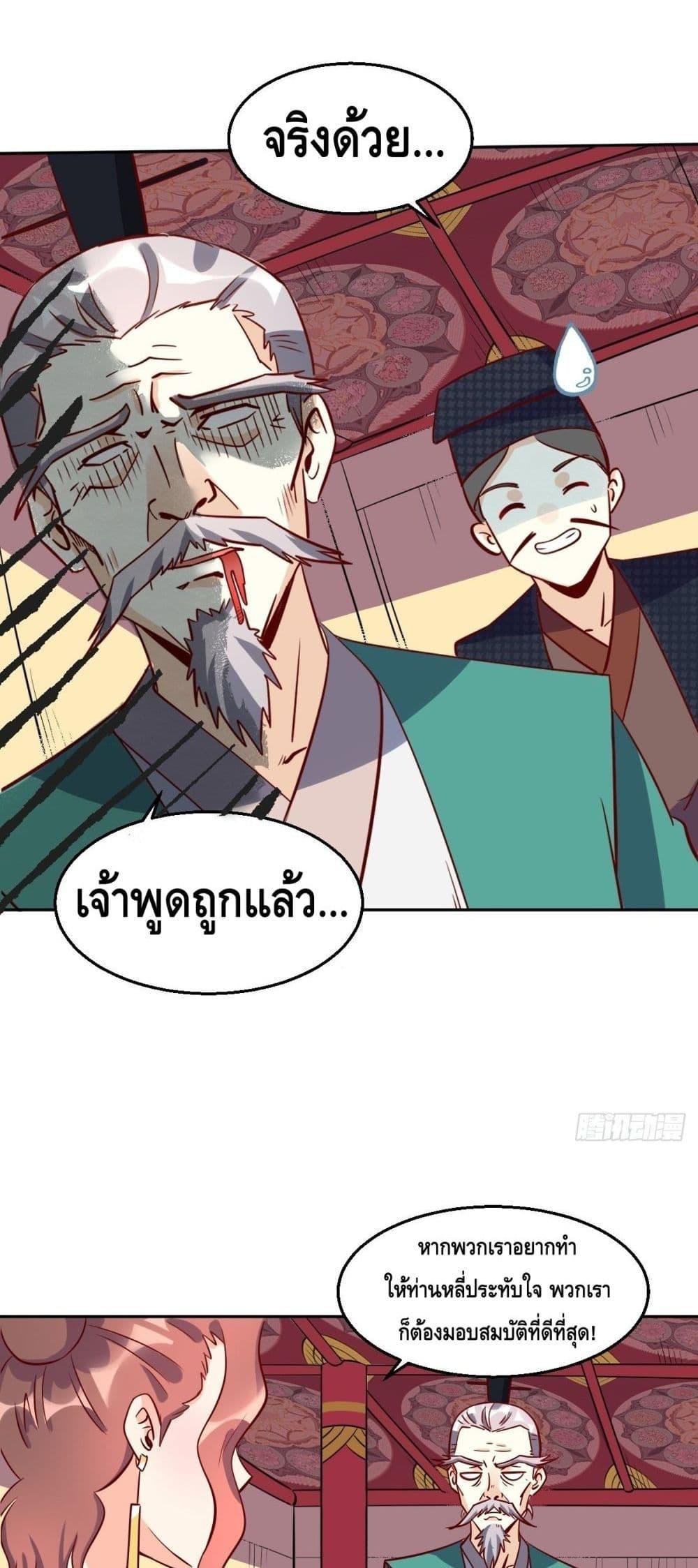 Manga-lc-com อ่านมังงะ อ่านการ์ตูน ออนไลน์ ฟรี It Turns Out That I Am A Big Cultivator กลายเป็นว่าข้าคือเซียนผู้ยิ่งใหญ่(ซะงั้น) ตอนที่ 1 2 3 4 5 6 7 8 9 10 11 12 13 14 ฟรี ไม่มีโฆษณา Manga-lc - อ่าน มังงะ อ่าน การ์ตูน ออนไลน์ อ่านมังงะ ฟรี